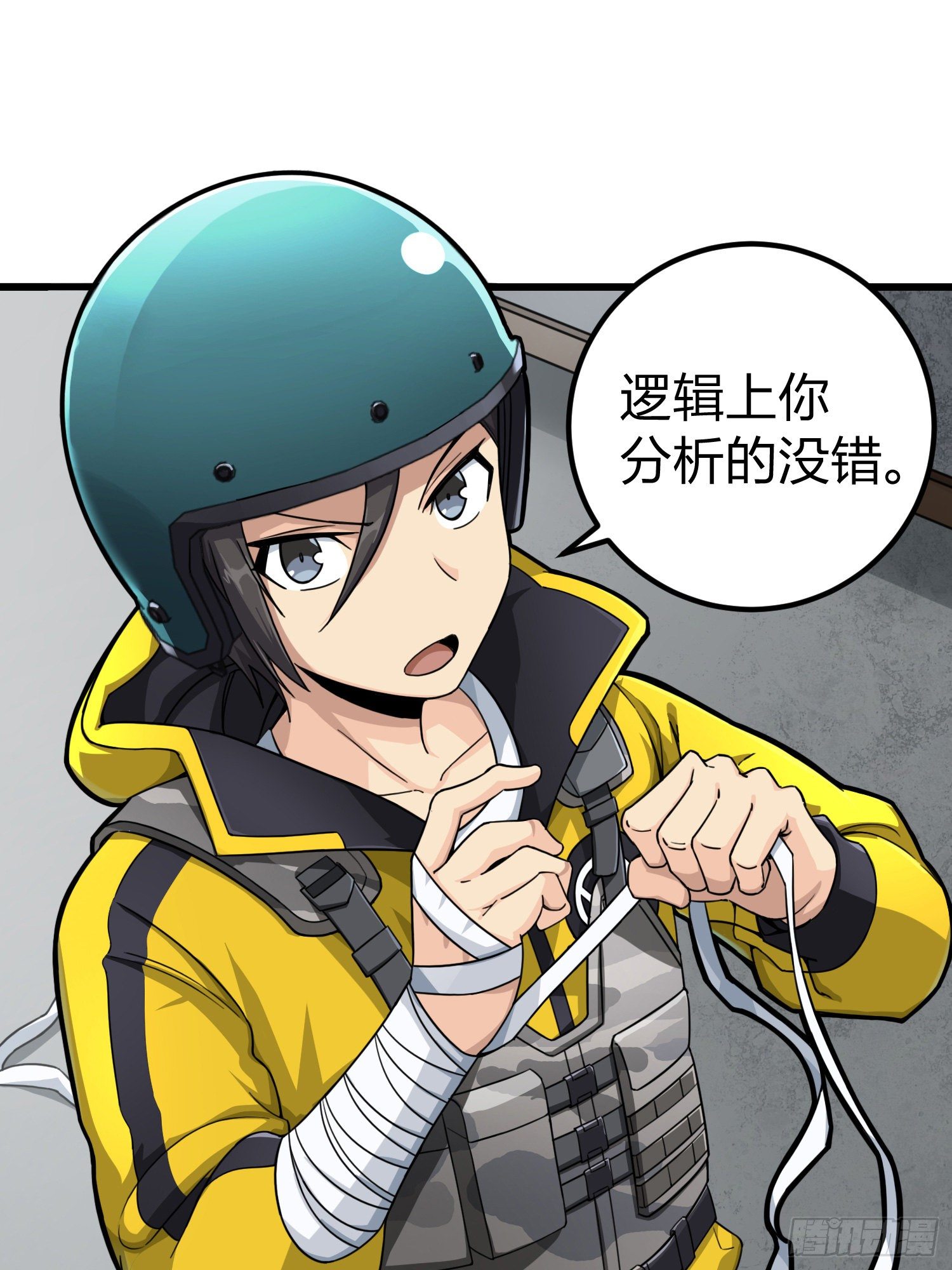 63话.多面北斗39