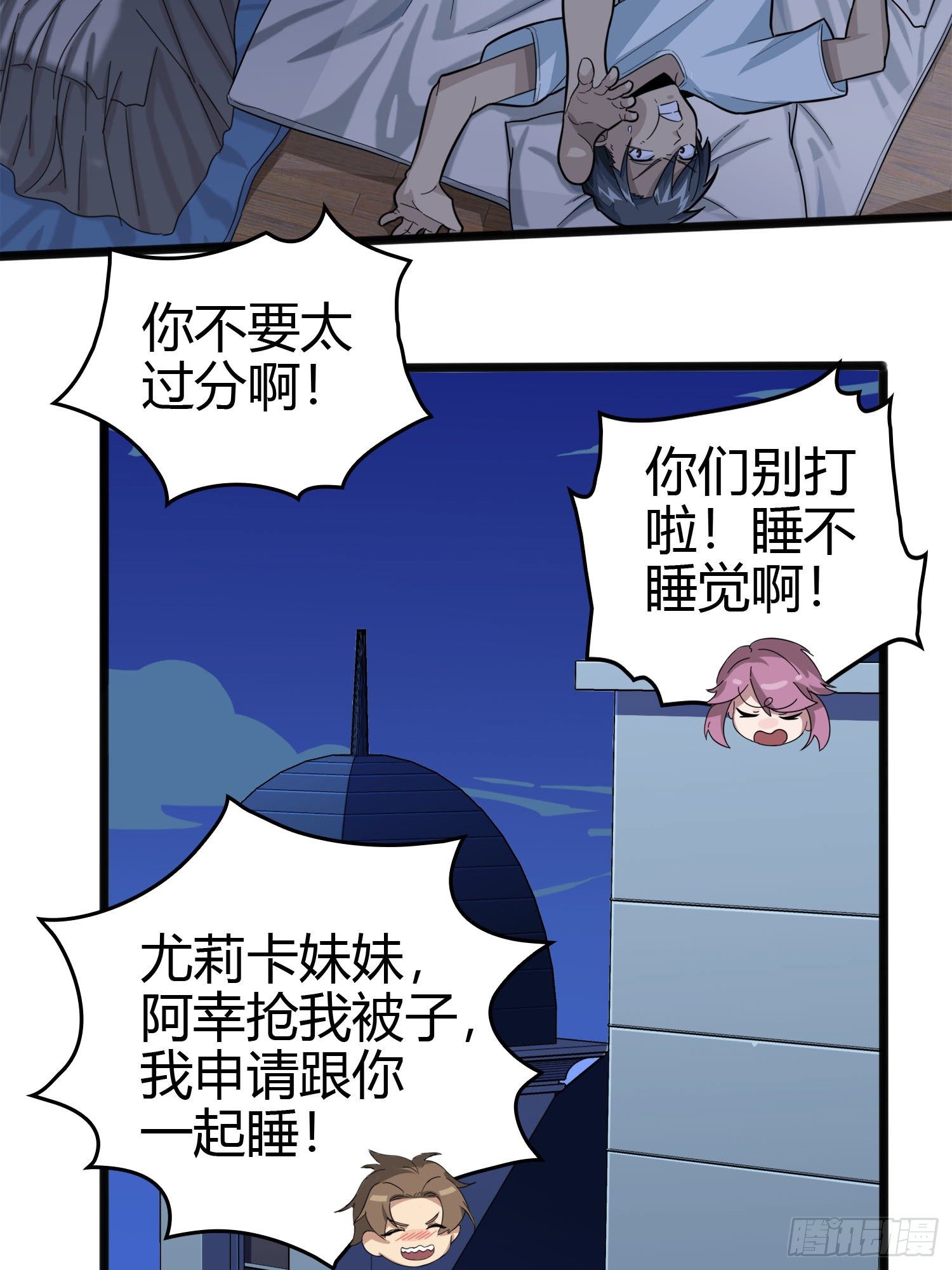 33话.独立（二）89
