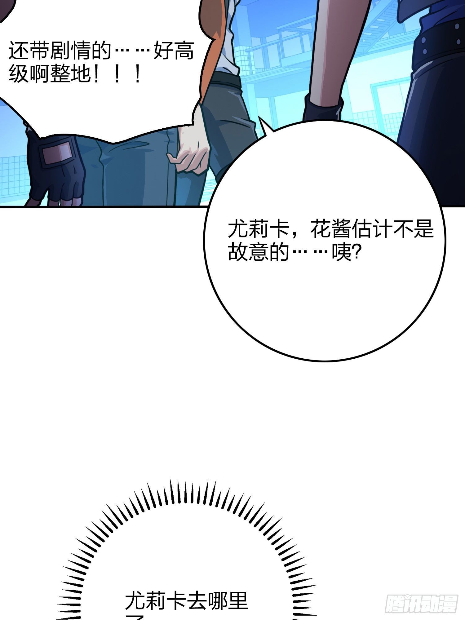 53话.美女之战27