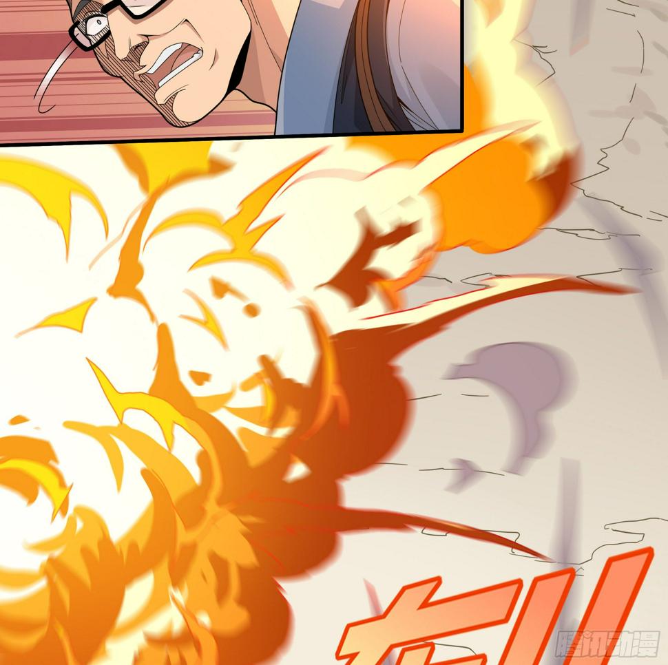 4话.子弹爆破79
