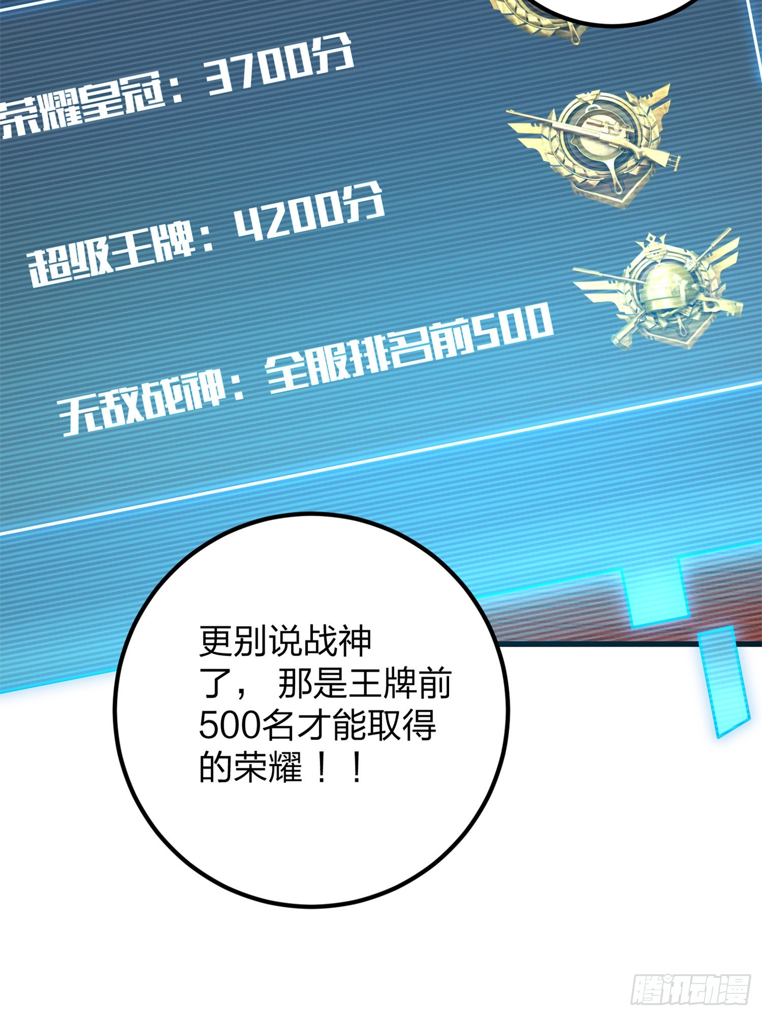 96话.重新起航21