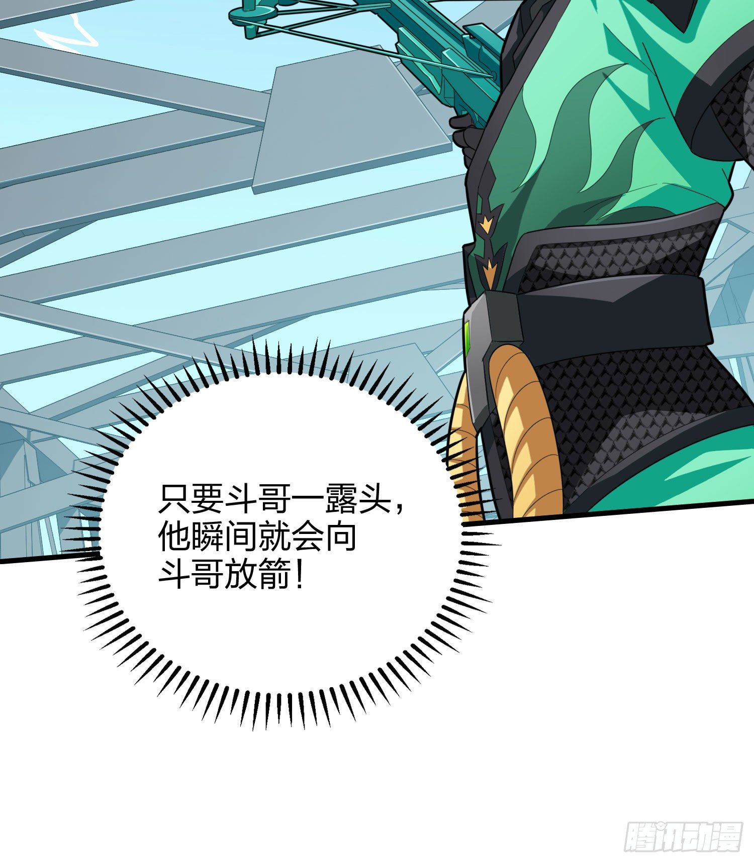 71话.退无可退96