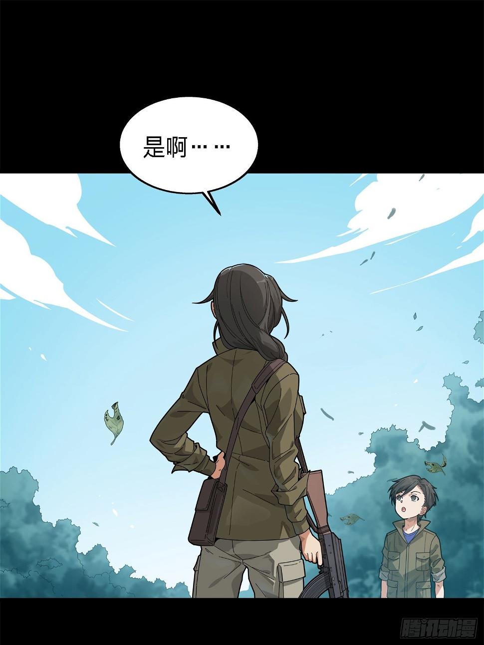 6话.身不由己18