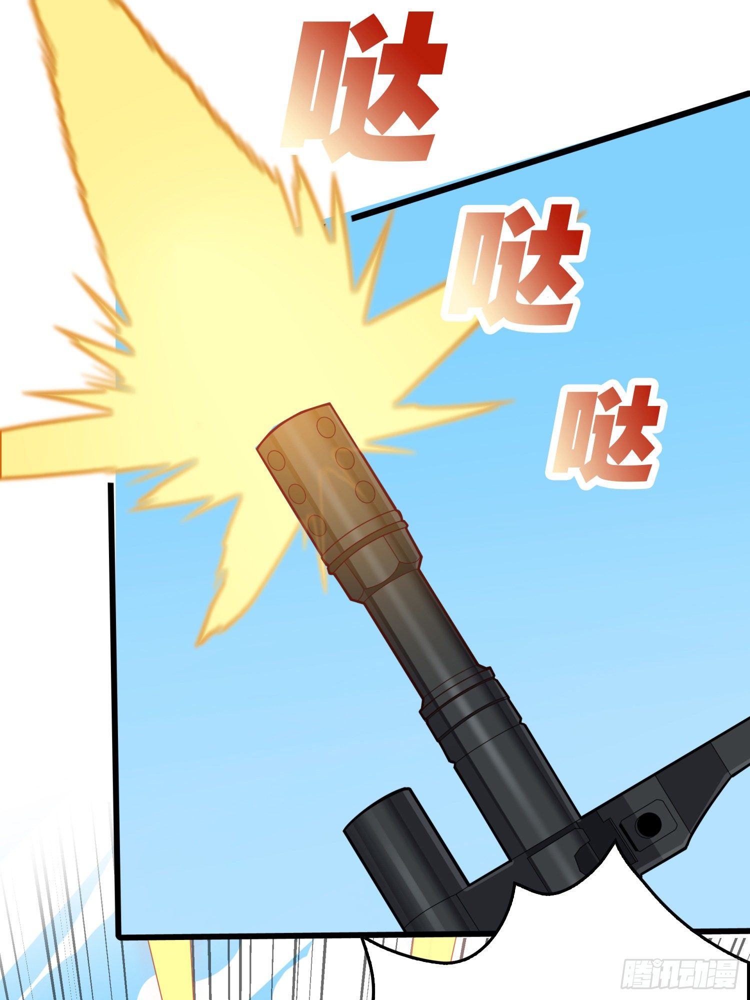 30话.精准打击104