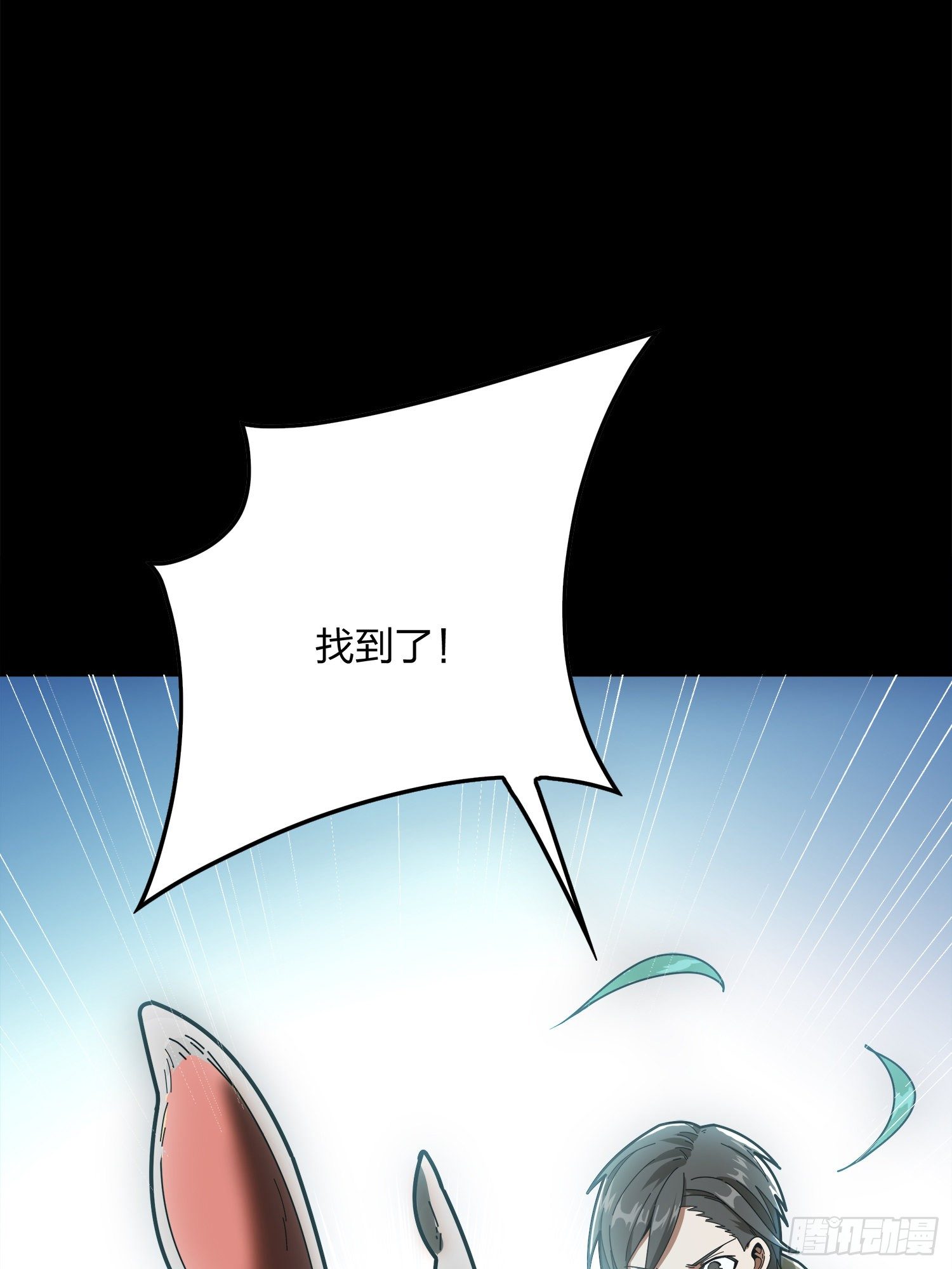 11话.不愿回忆14