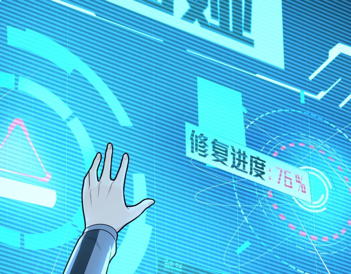 冒险篇26话 迎接新世界170