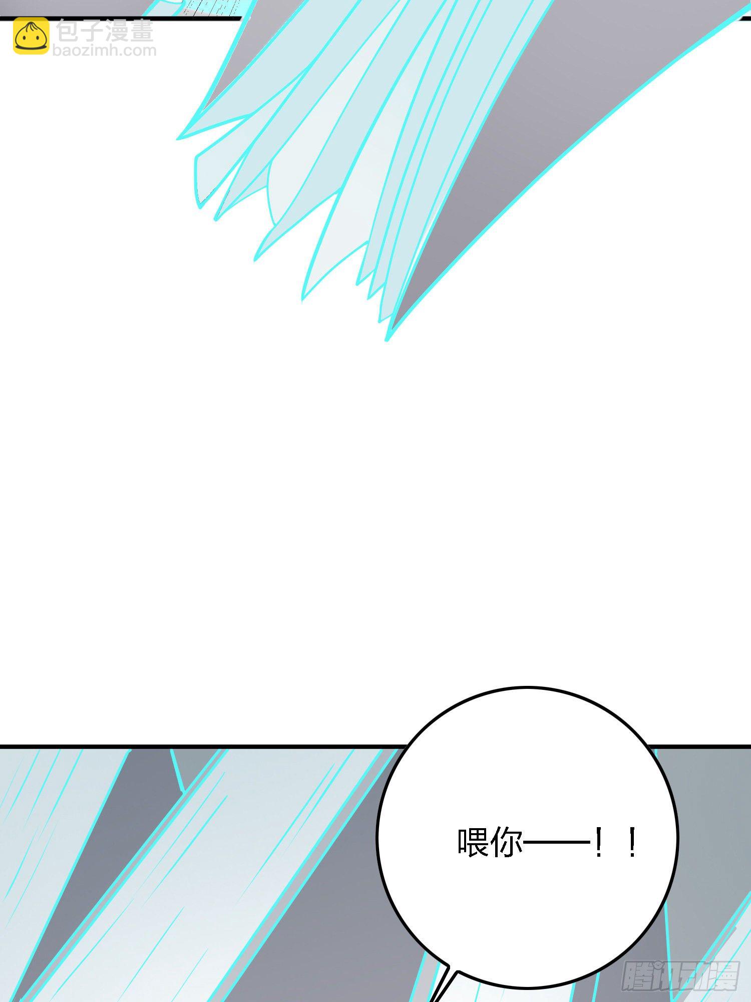 37话.再见！斗哥！75