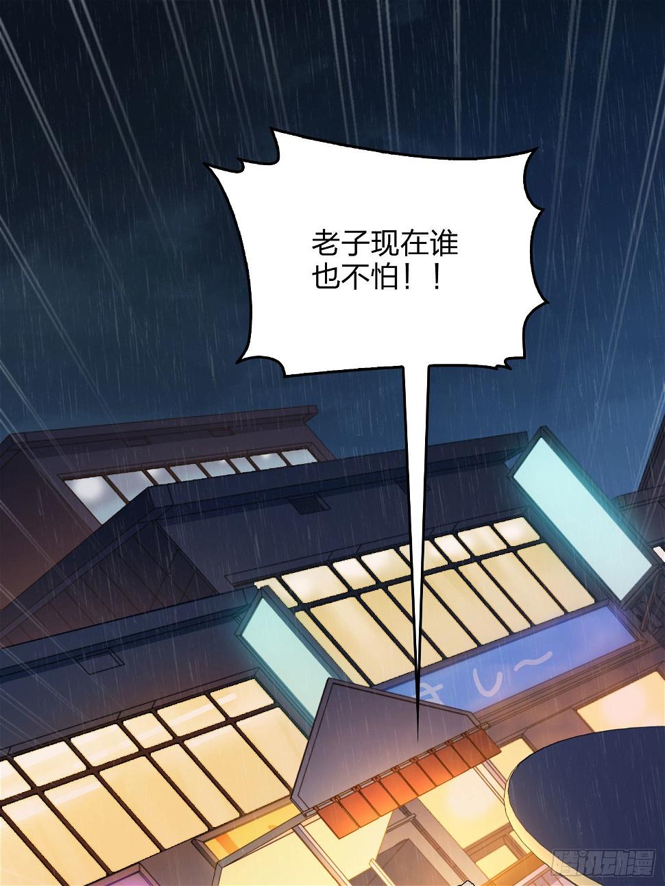 92话.爱之深、恨之切50