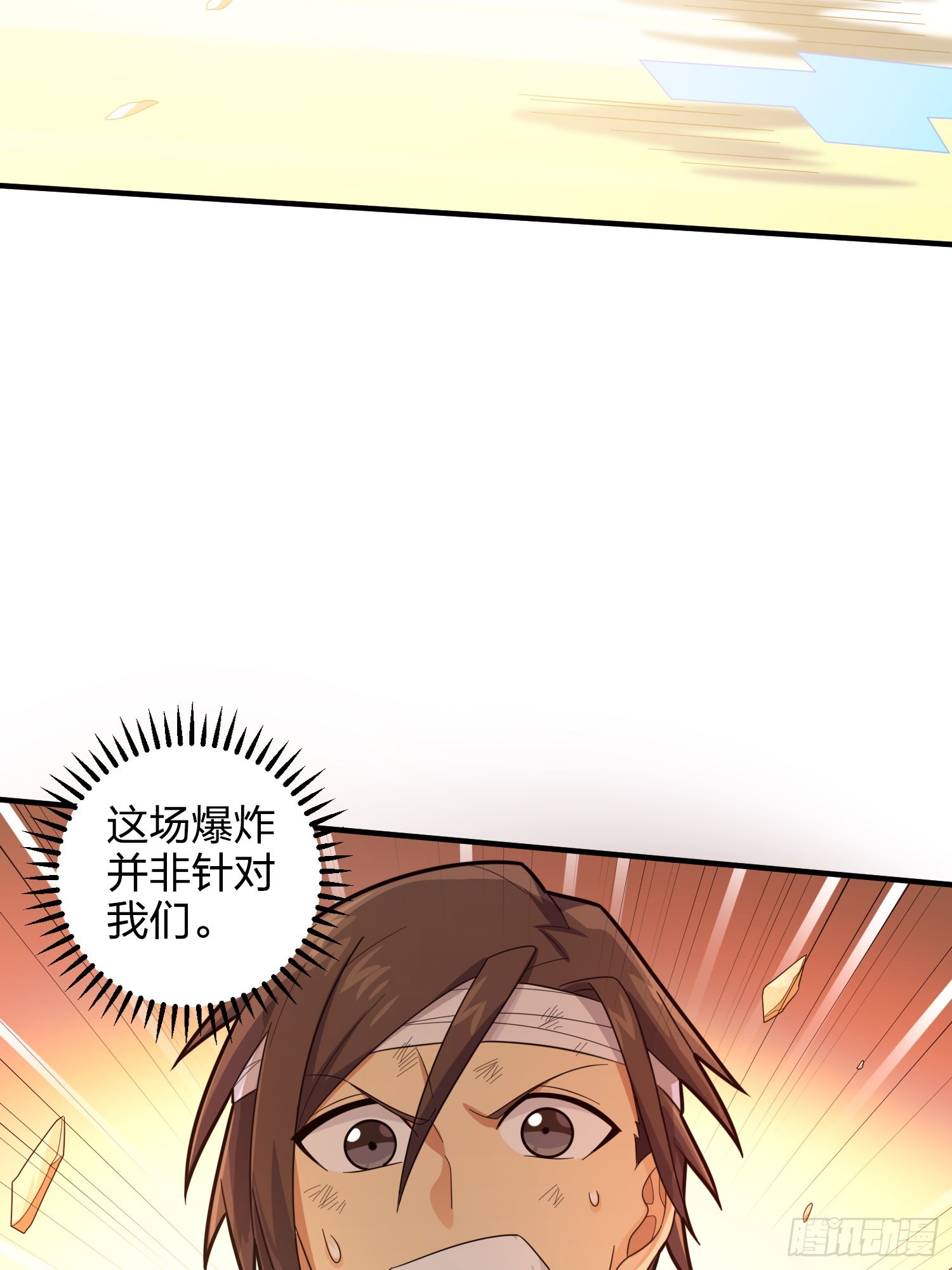 128话.意外来客69
