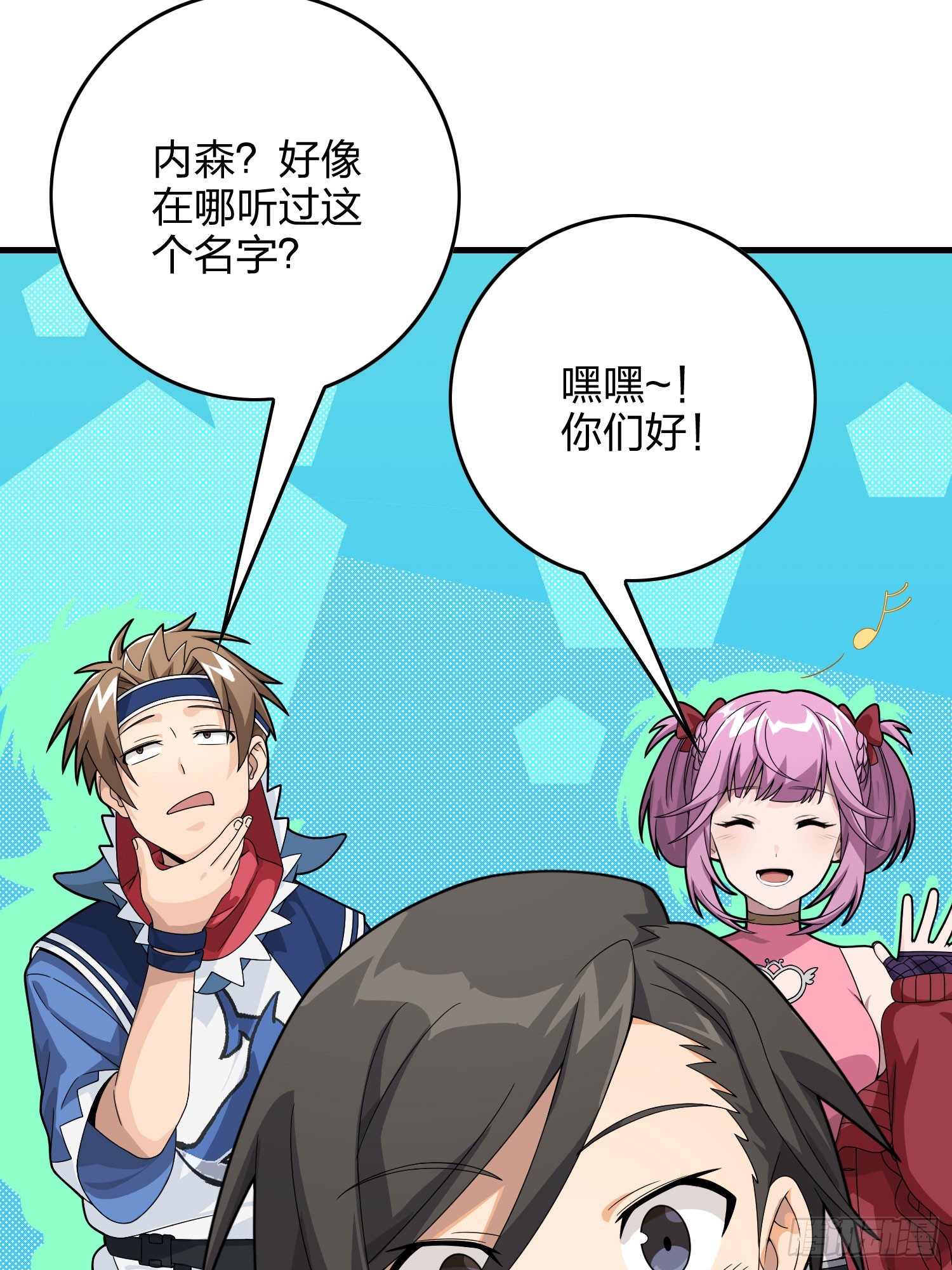 119话.雨前宁静58