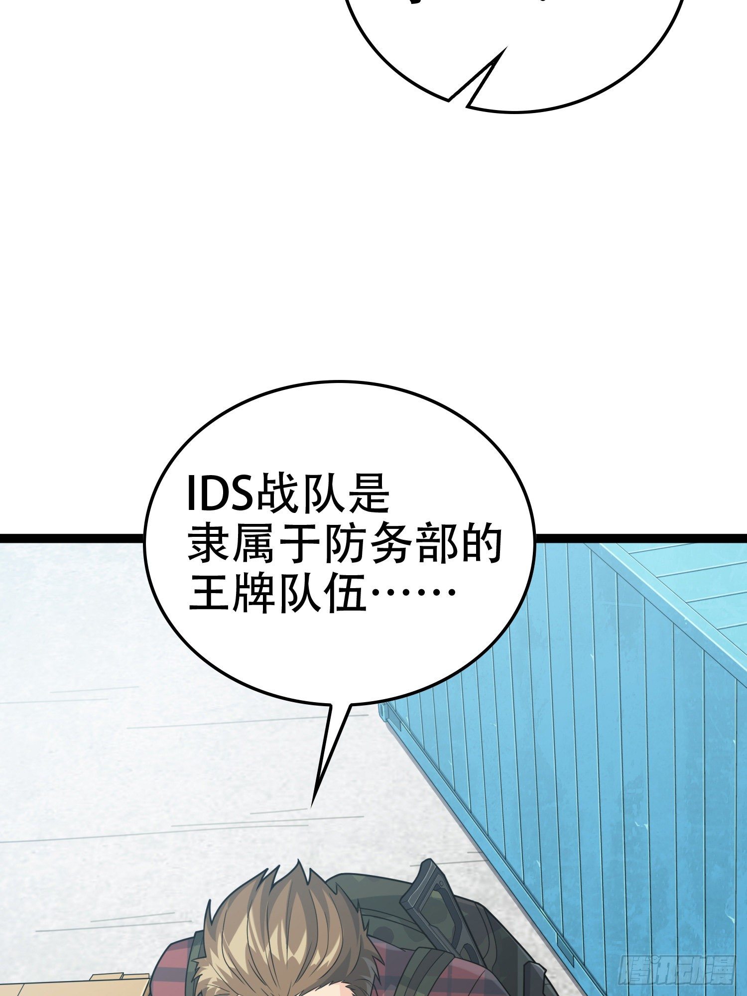 30话.精准打击135
