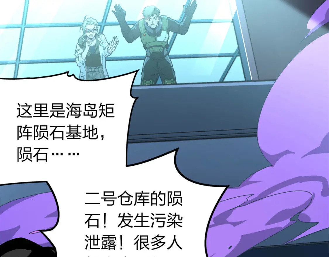 冒险篇21话 深渊中的浪漫157