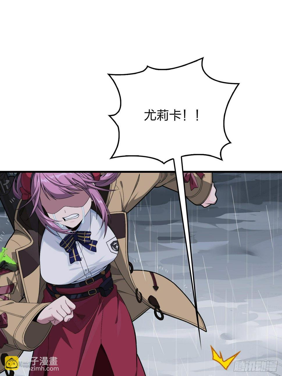 76话.分道扬镳31