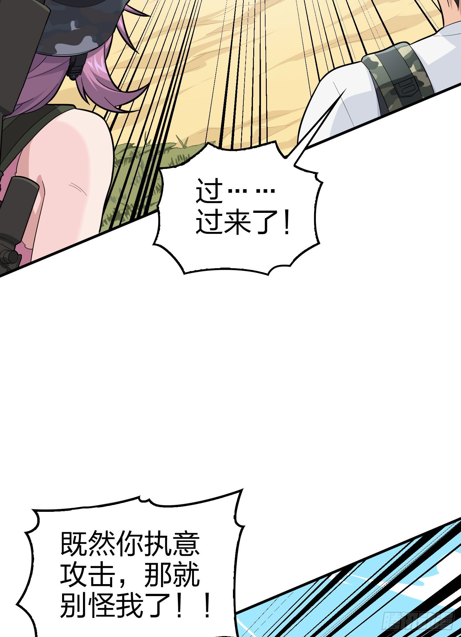 108话.降临74