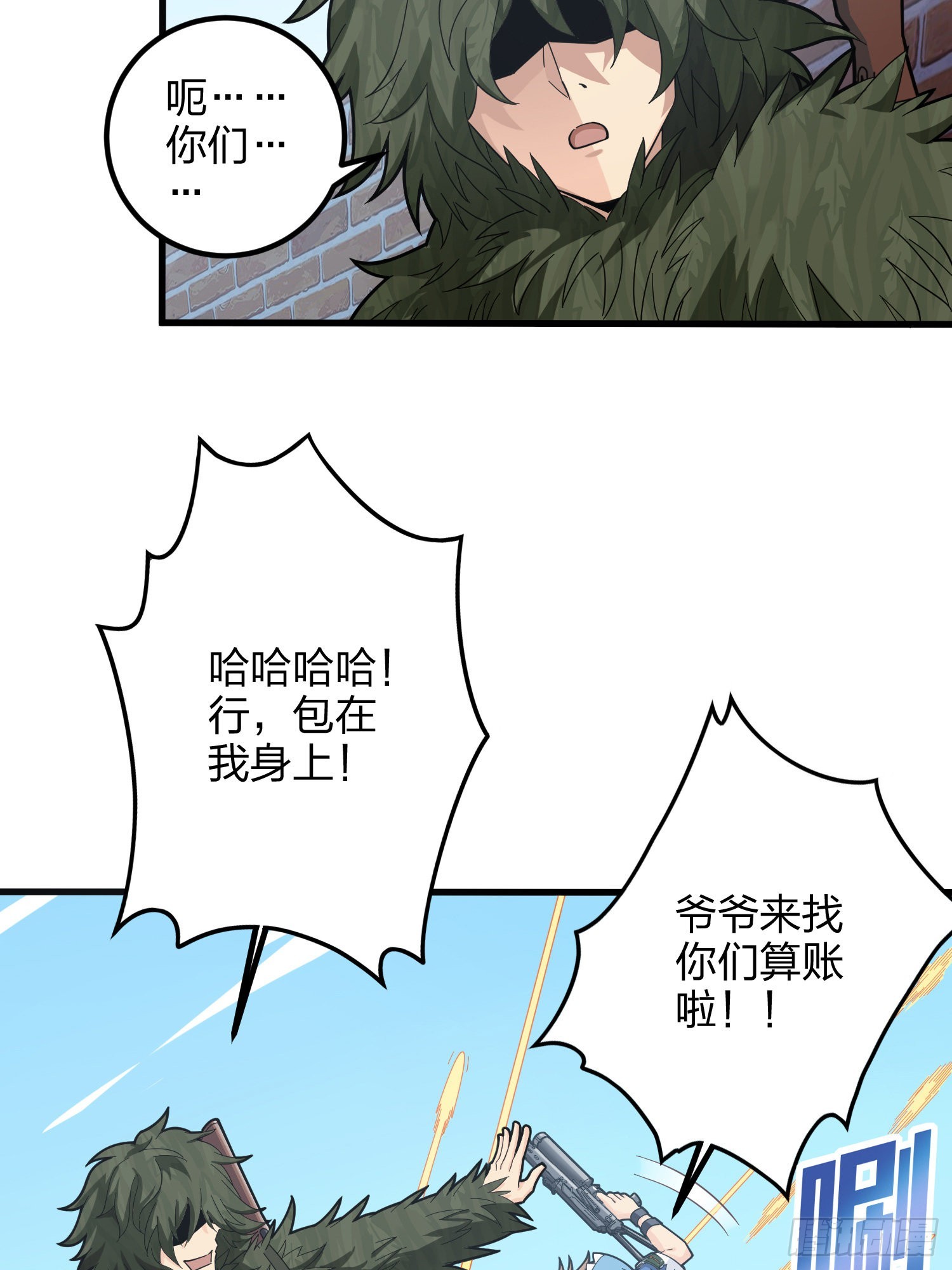 87话.求生欲（二）67