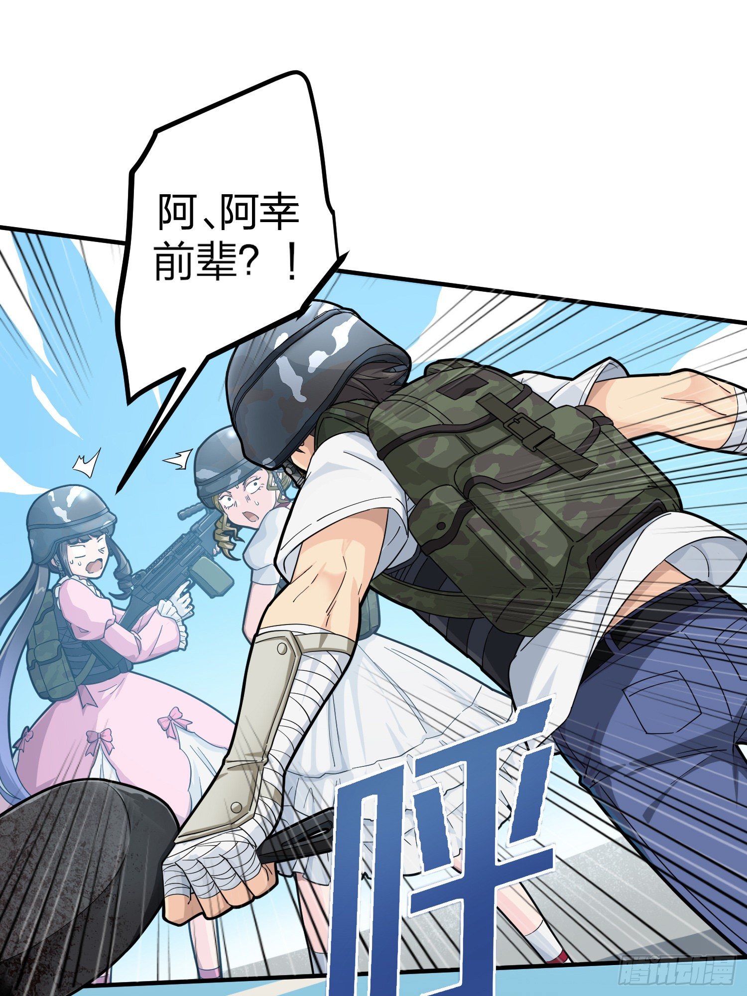 56话.爱与恨27