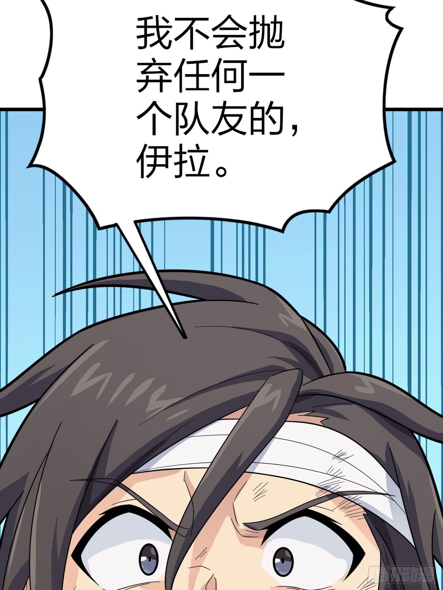 125话.以命相搏98