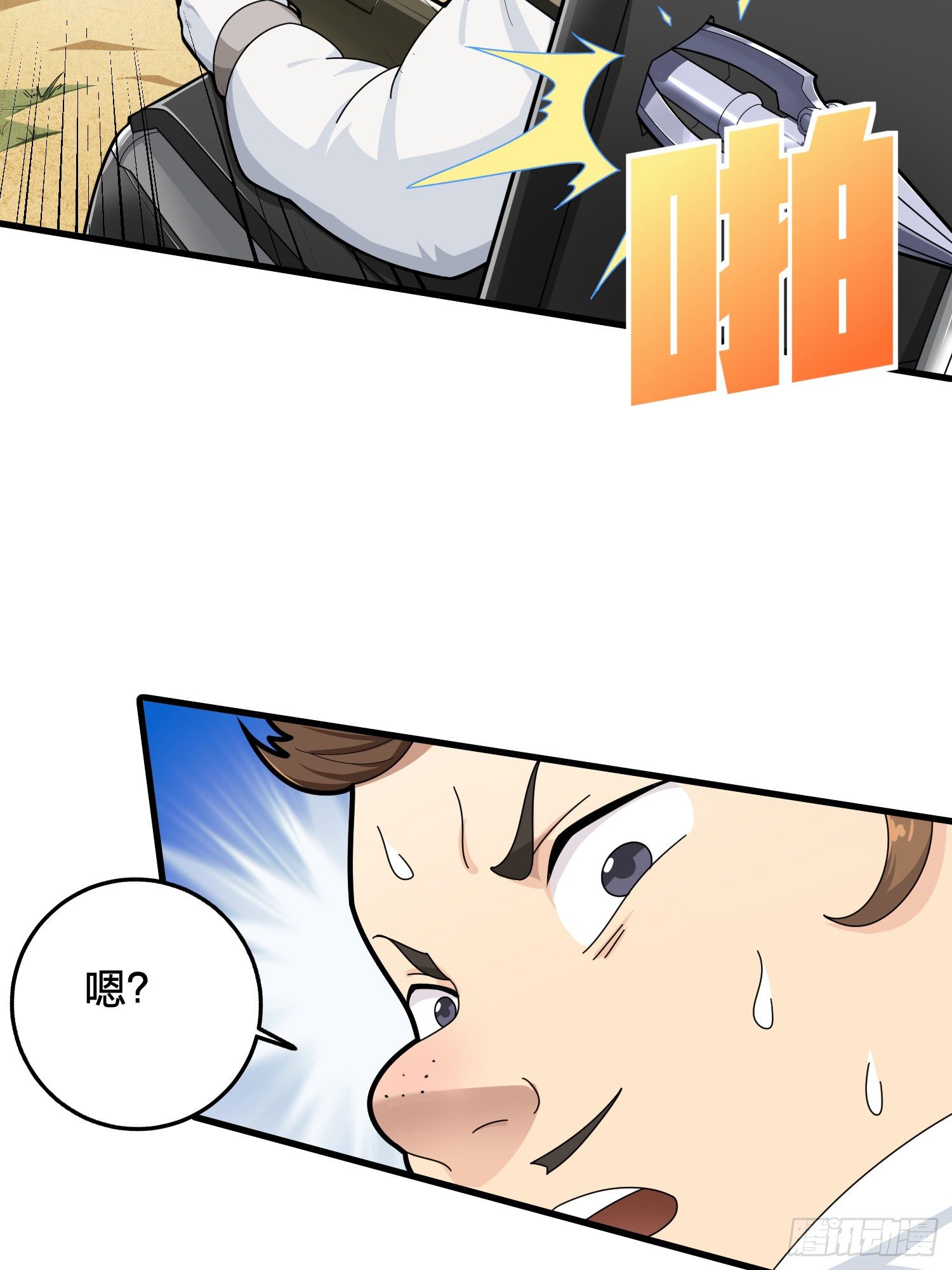 78话.谢老板的后现代生活45