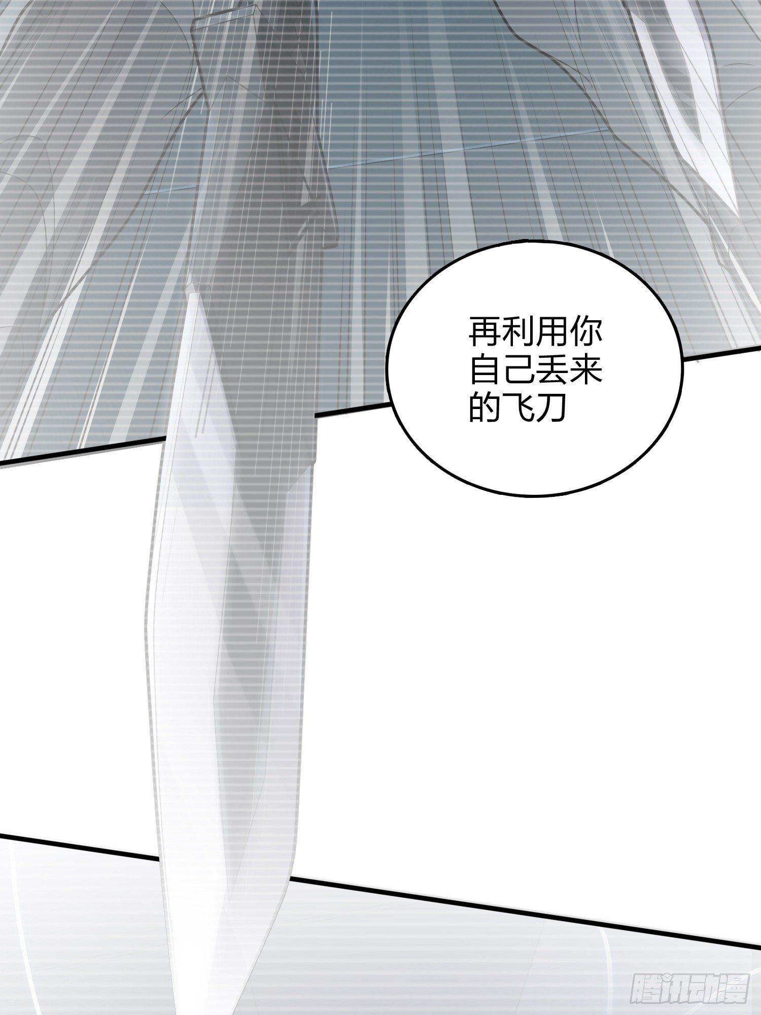 82话.生存还是毁灭95