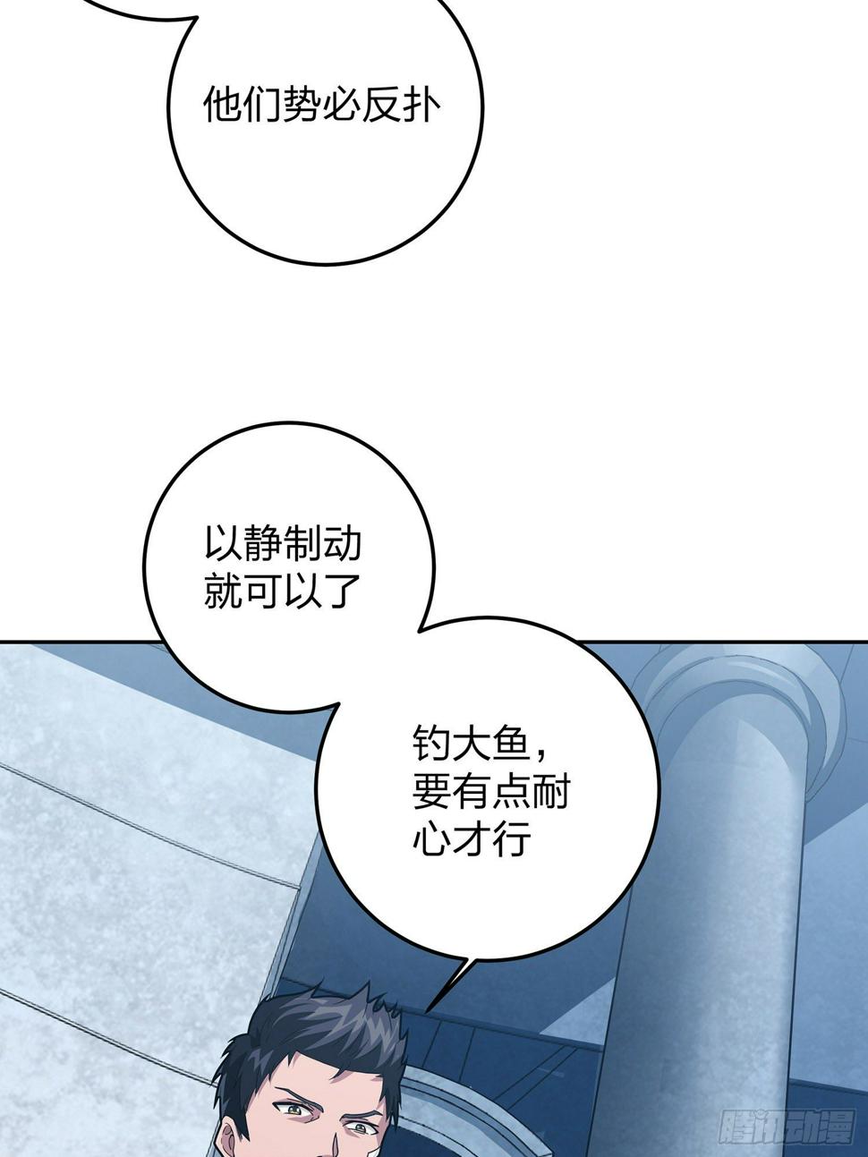 23话.团竞（一）50