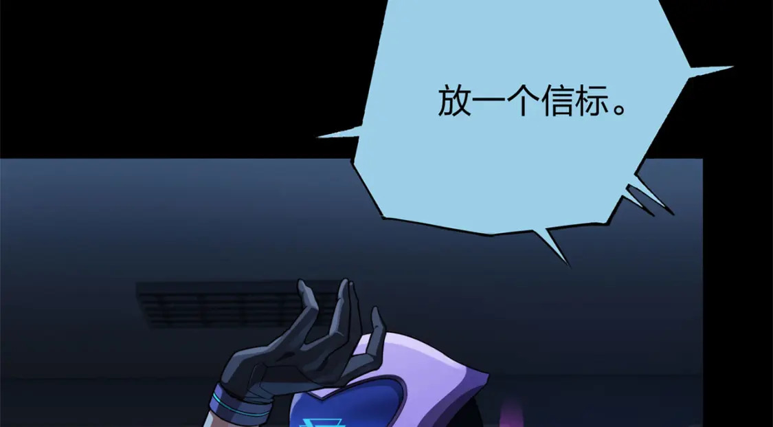 超体对抗漫画——时空魅影69