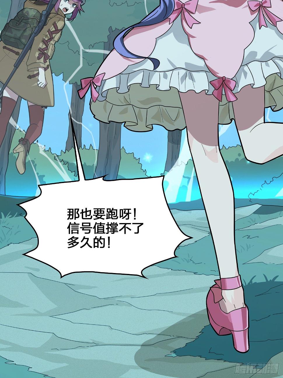 44话.两难（二）22