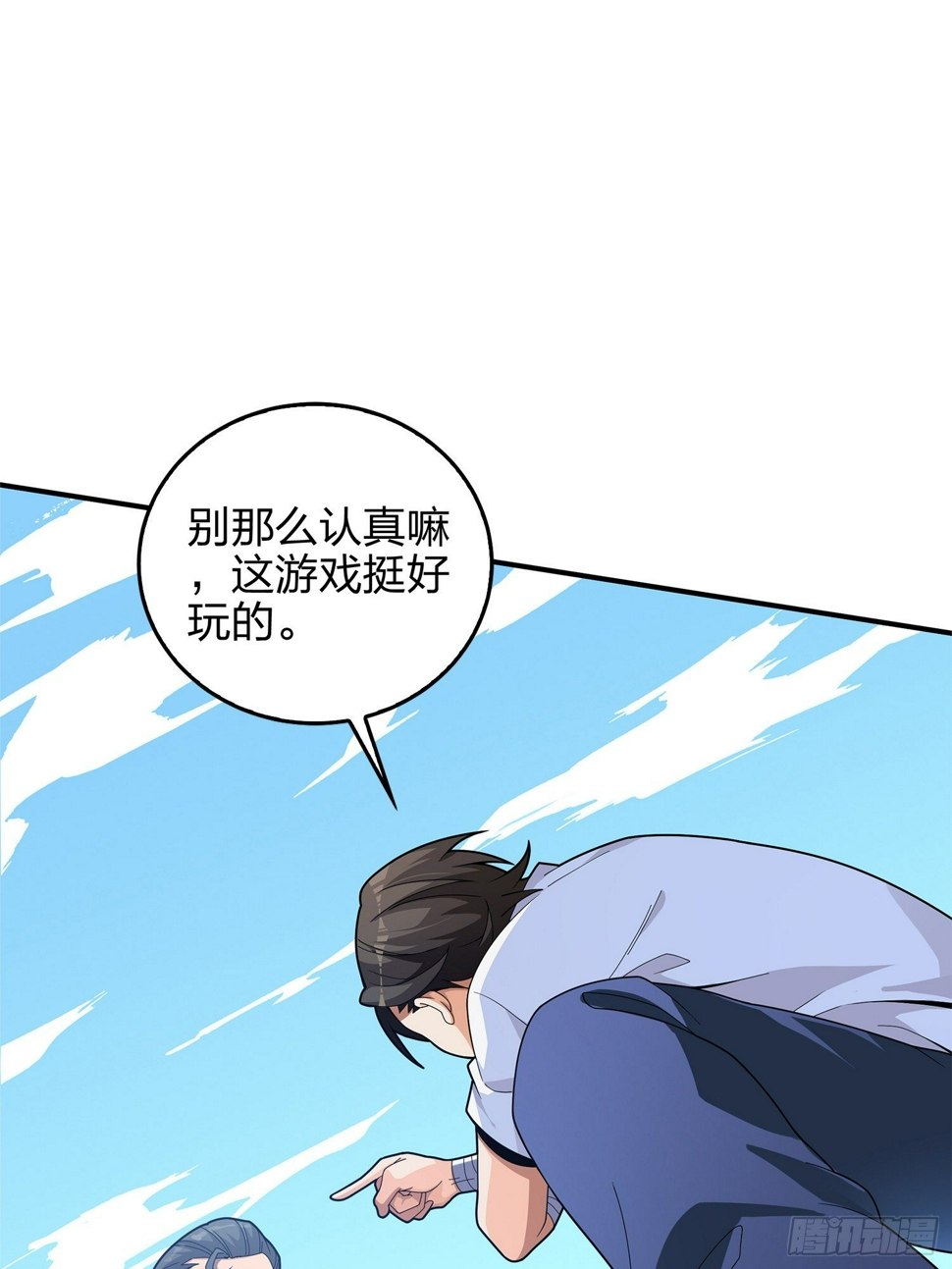 4话.子弹爆破99