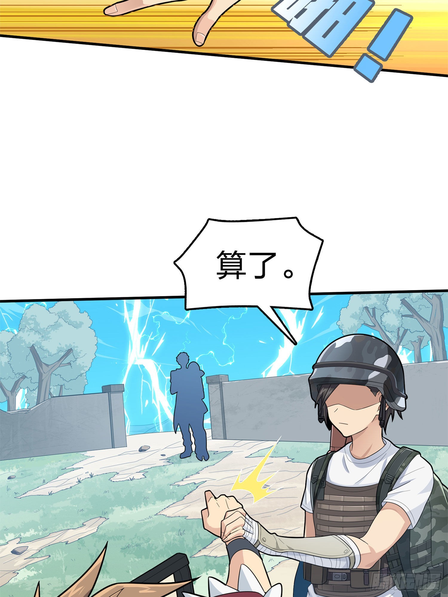 107话.双簧10