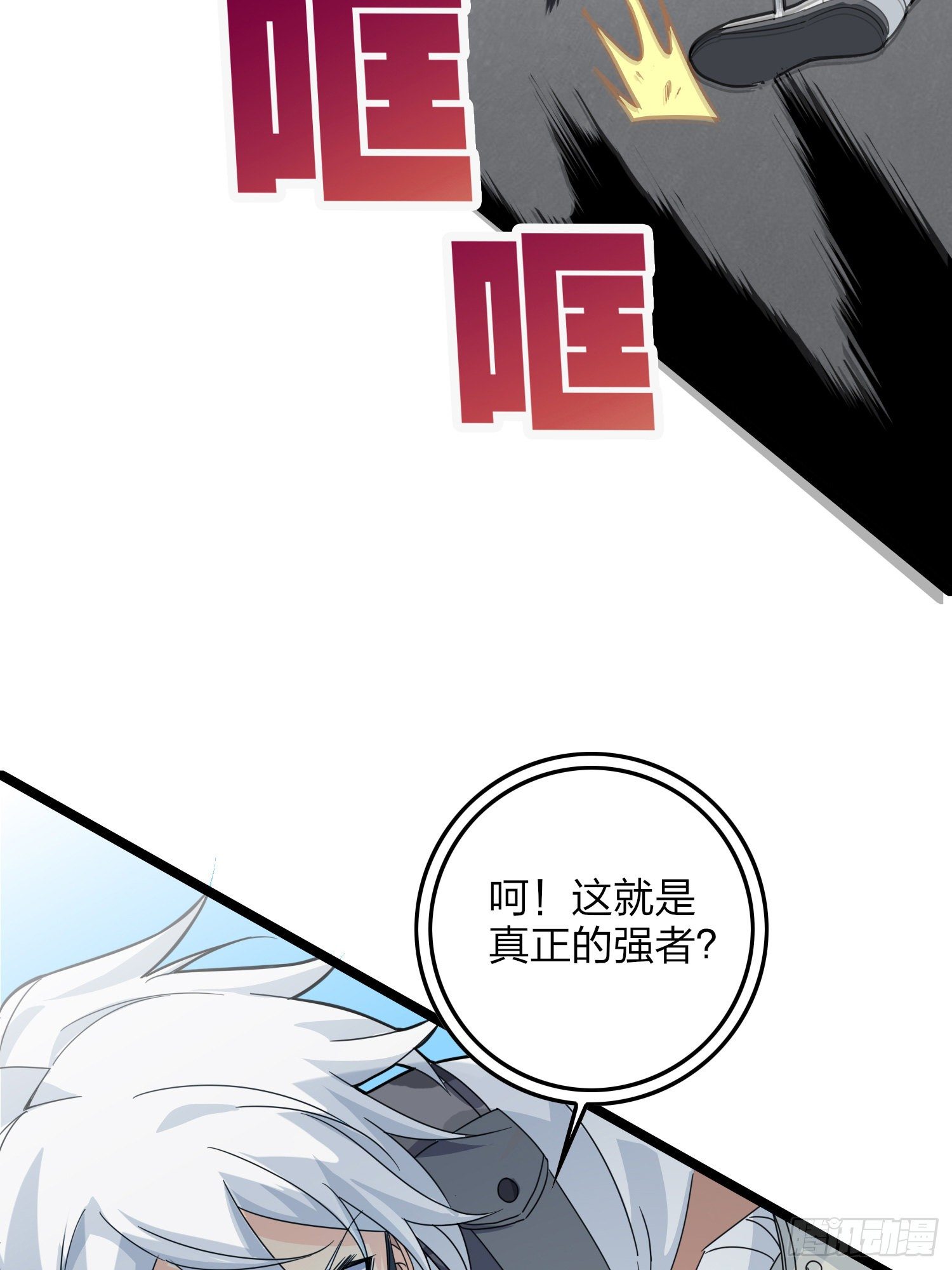 39话.全面爆发38