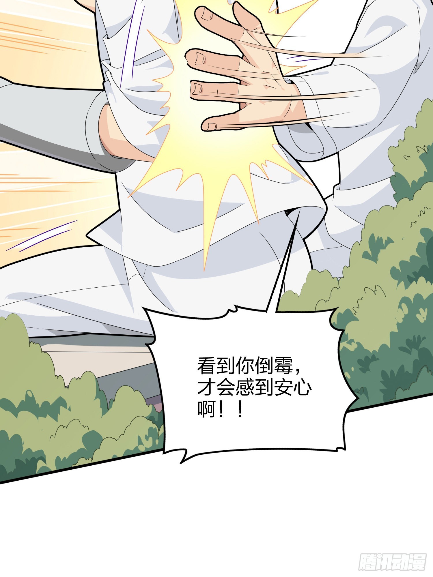 91话.远方来电105