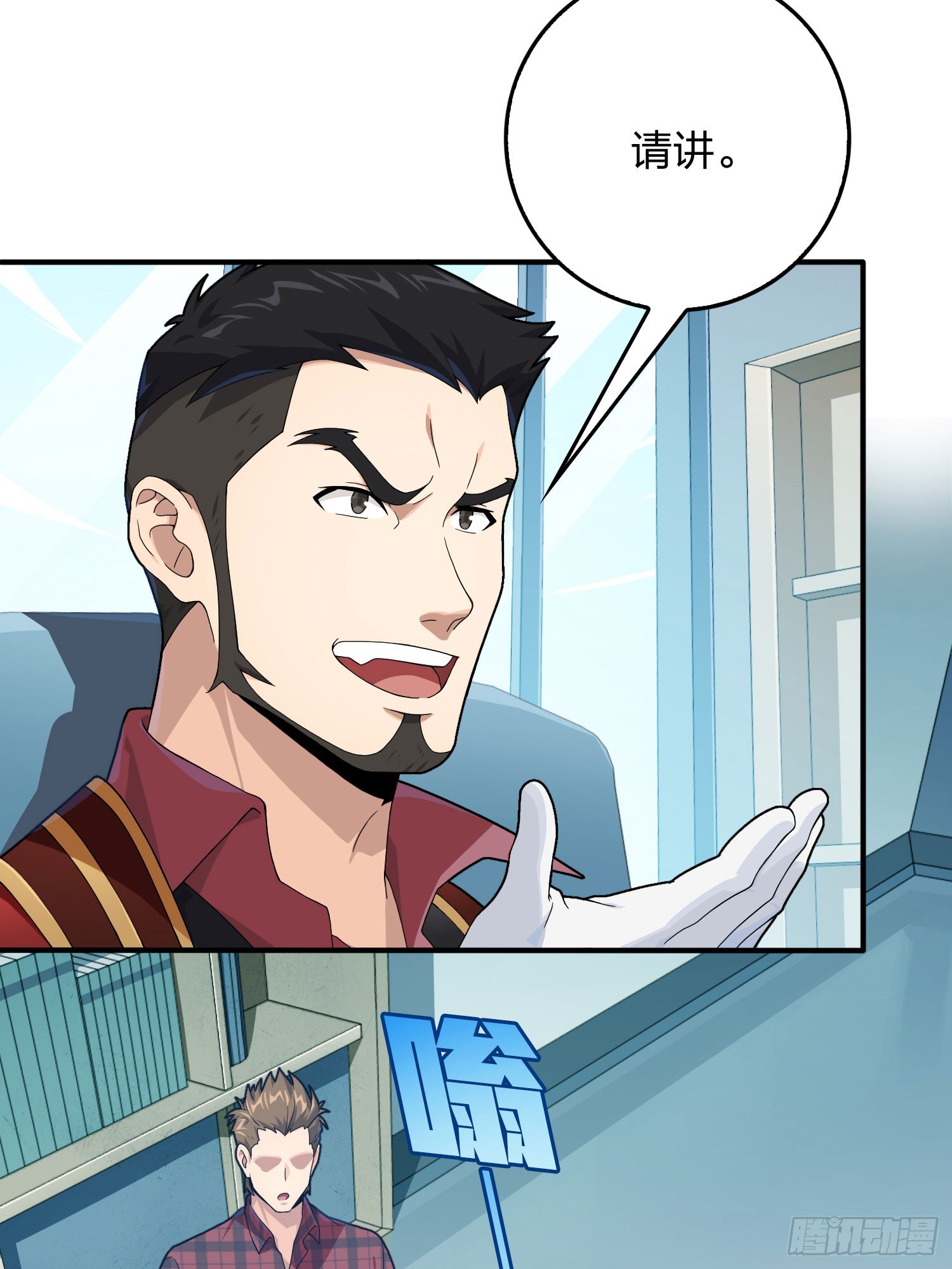120话.未来警告59