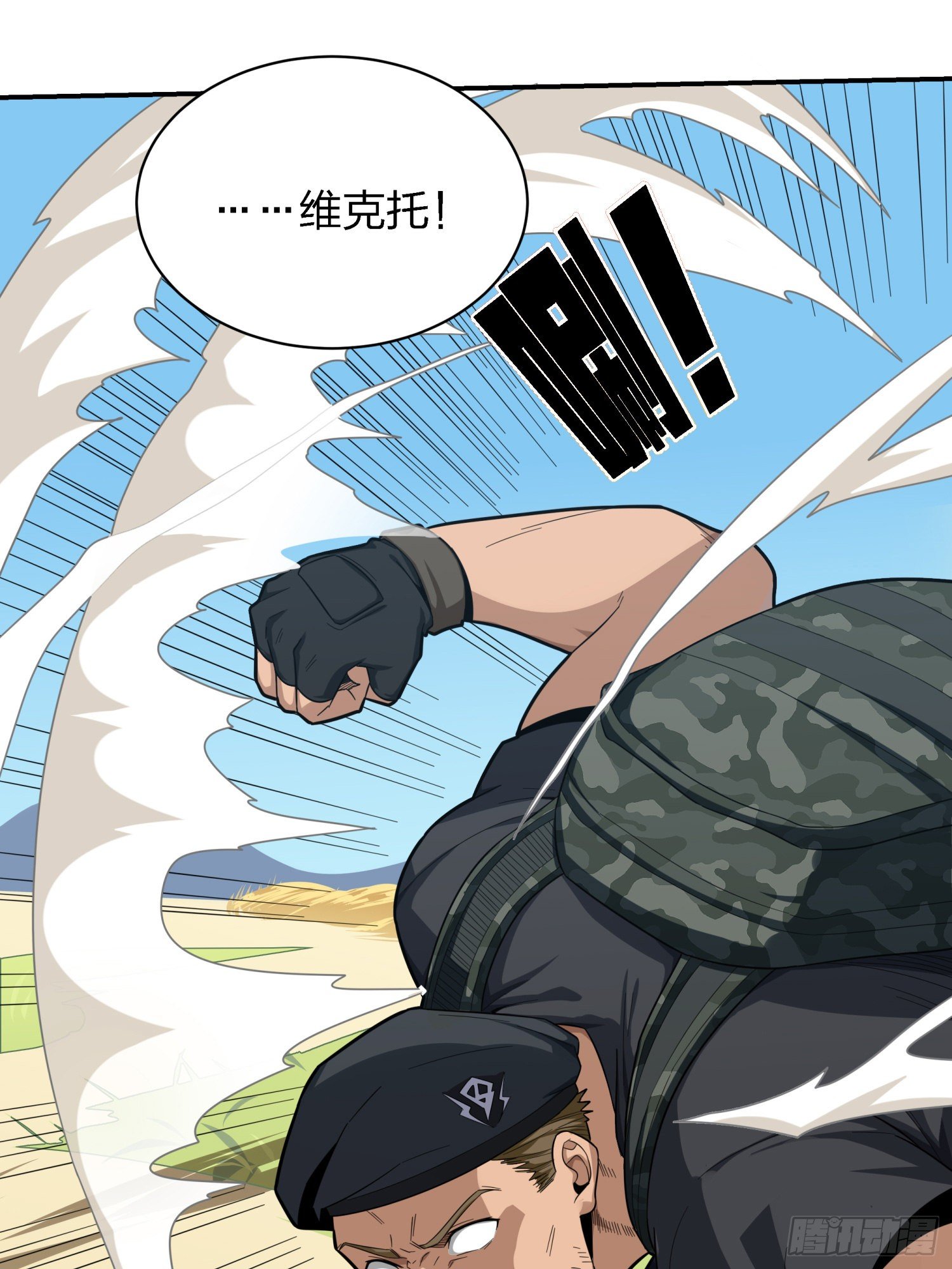 16话.黑骑9