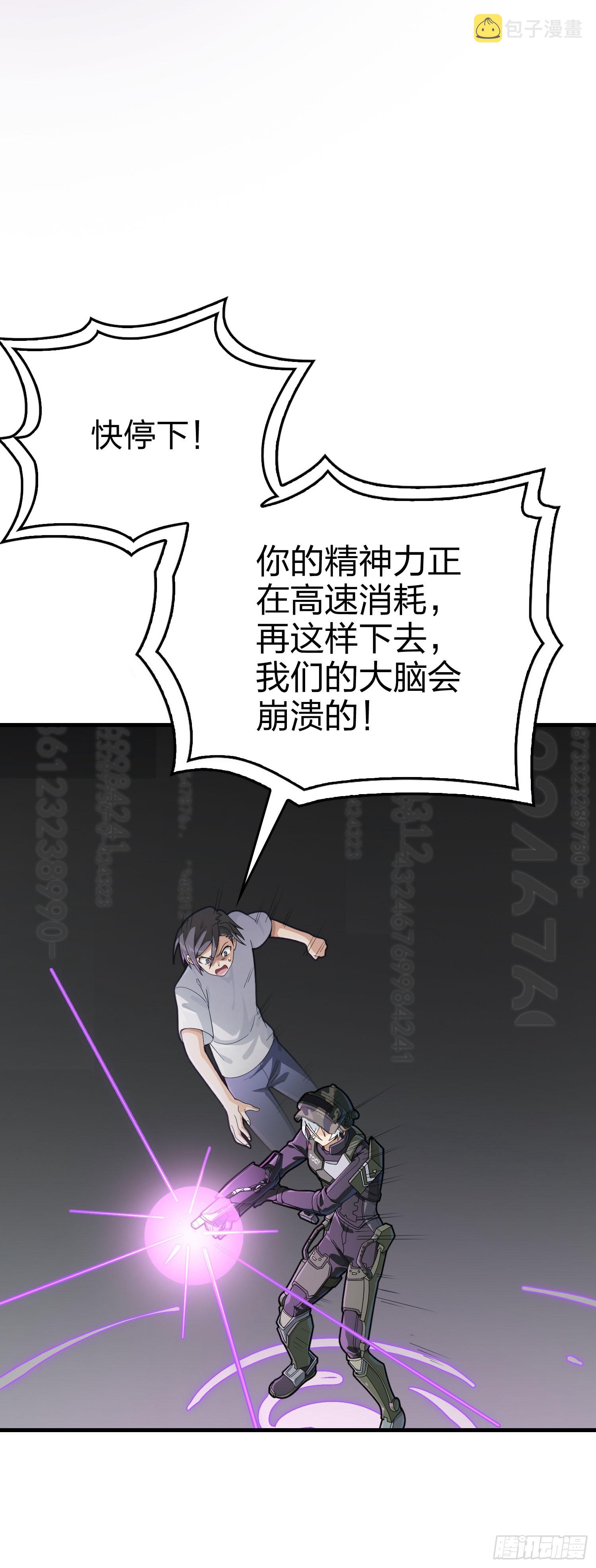 131话.执念之战133