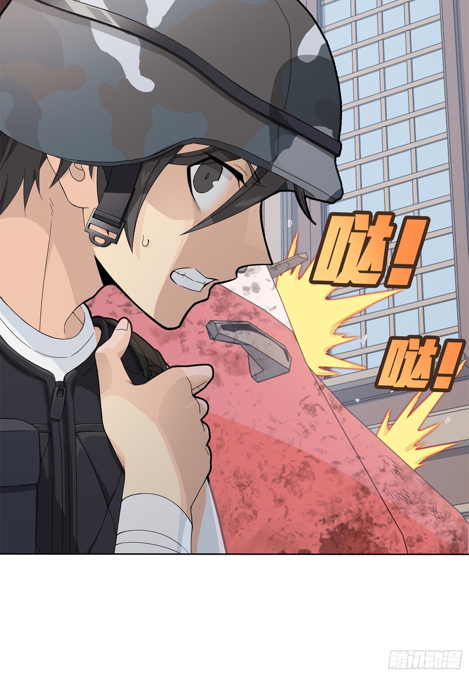 55话.小镇（二）57