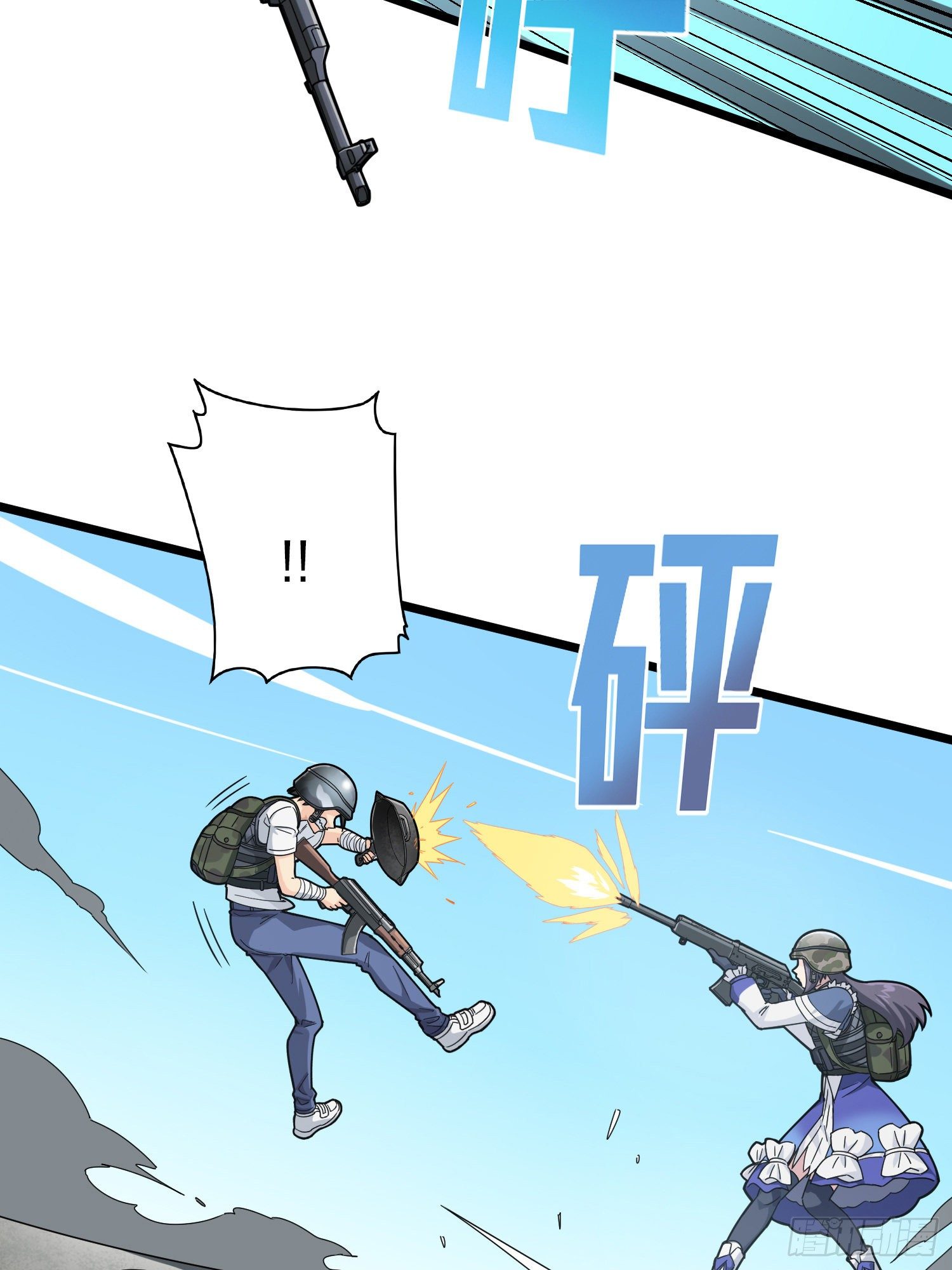 57话.撕破脸!33