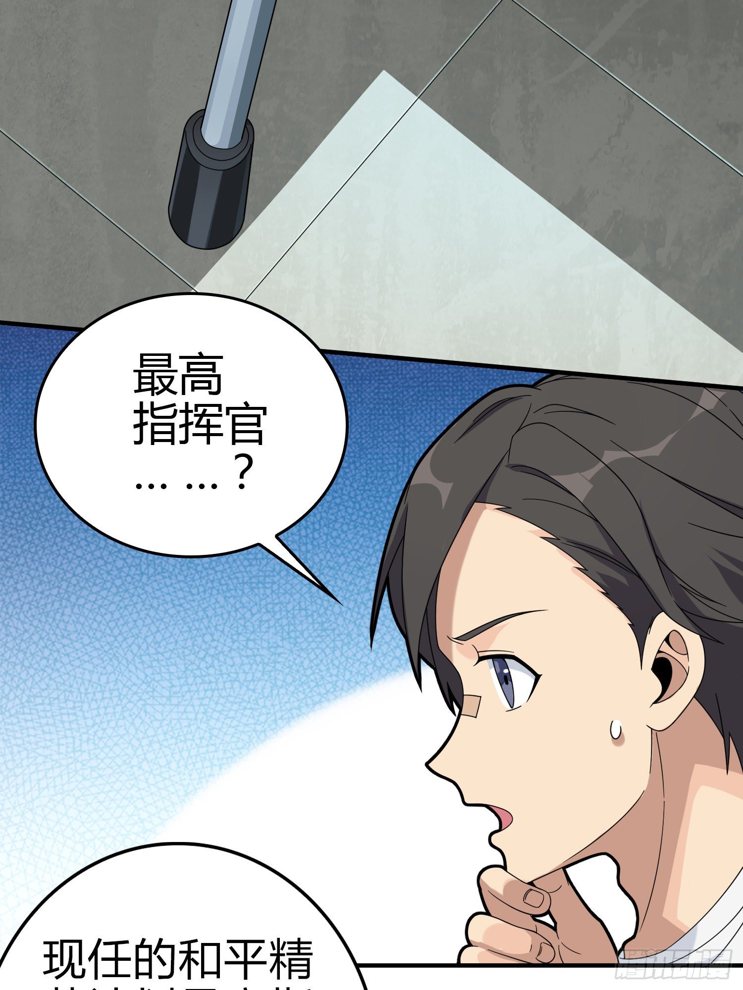 40话.朋友97