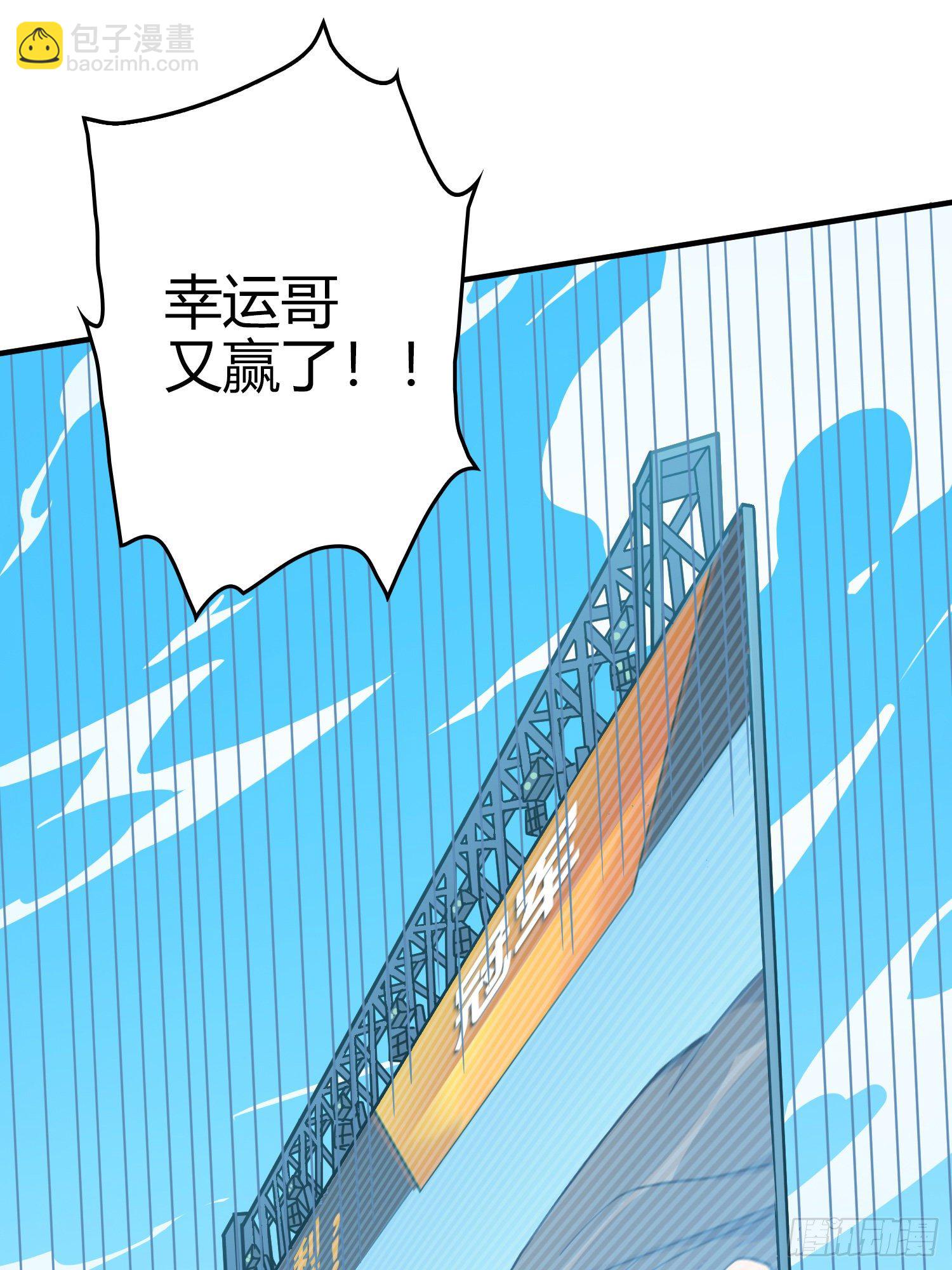 40话.朋友38