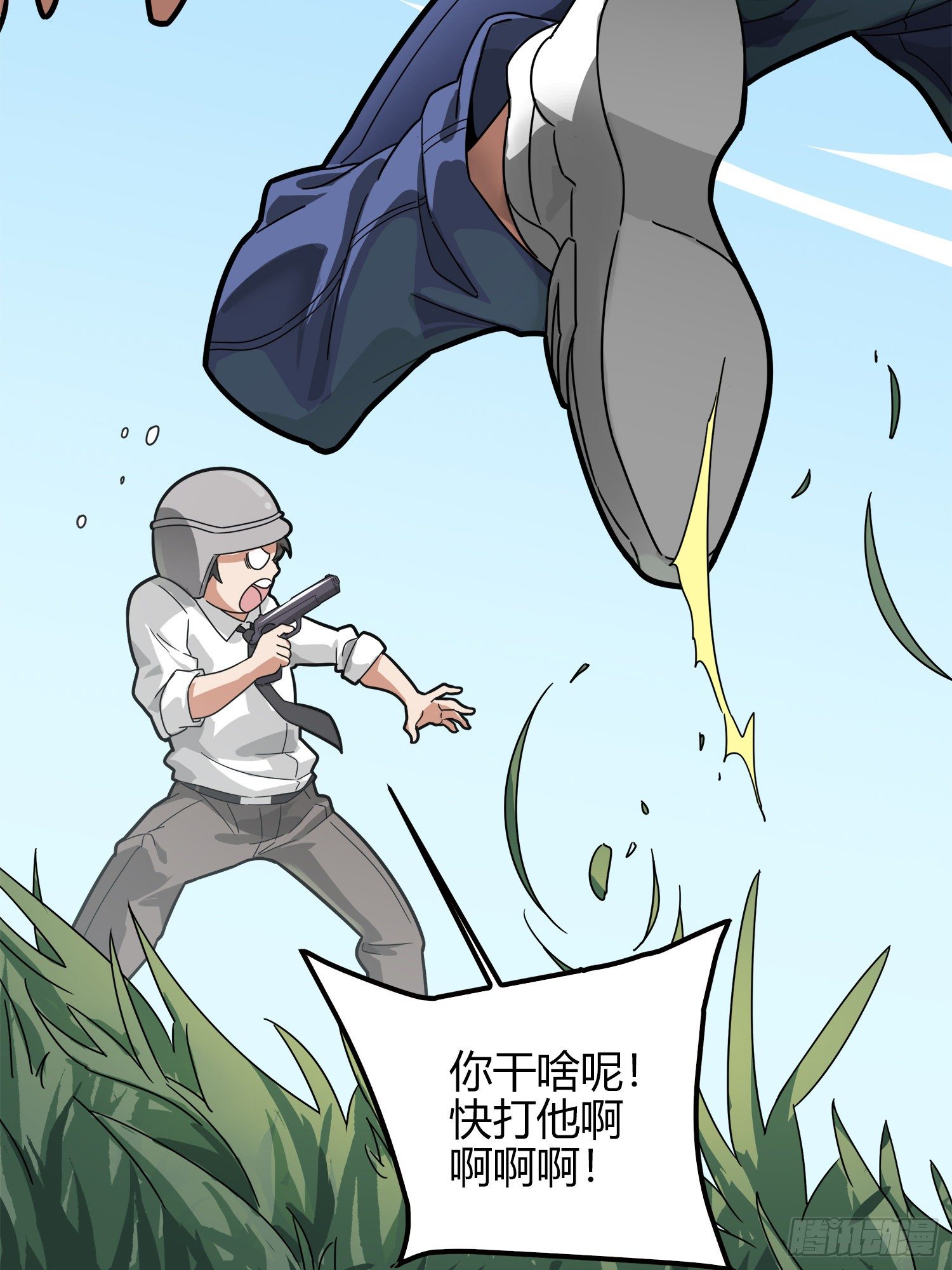 12话.终于会合111