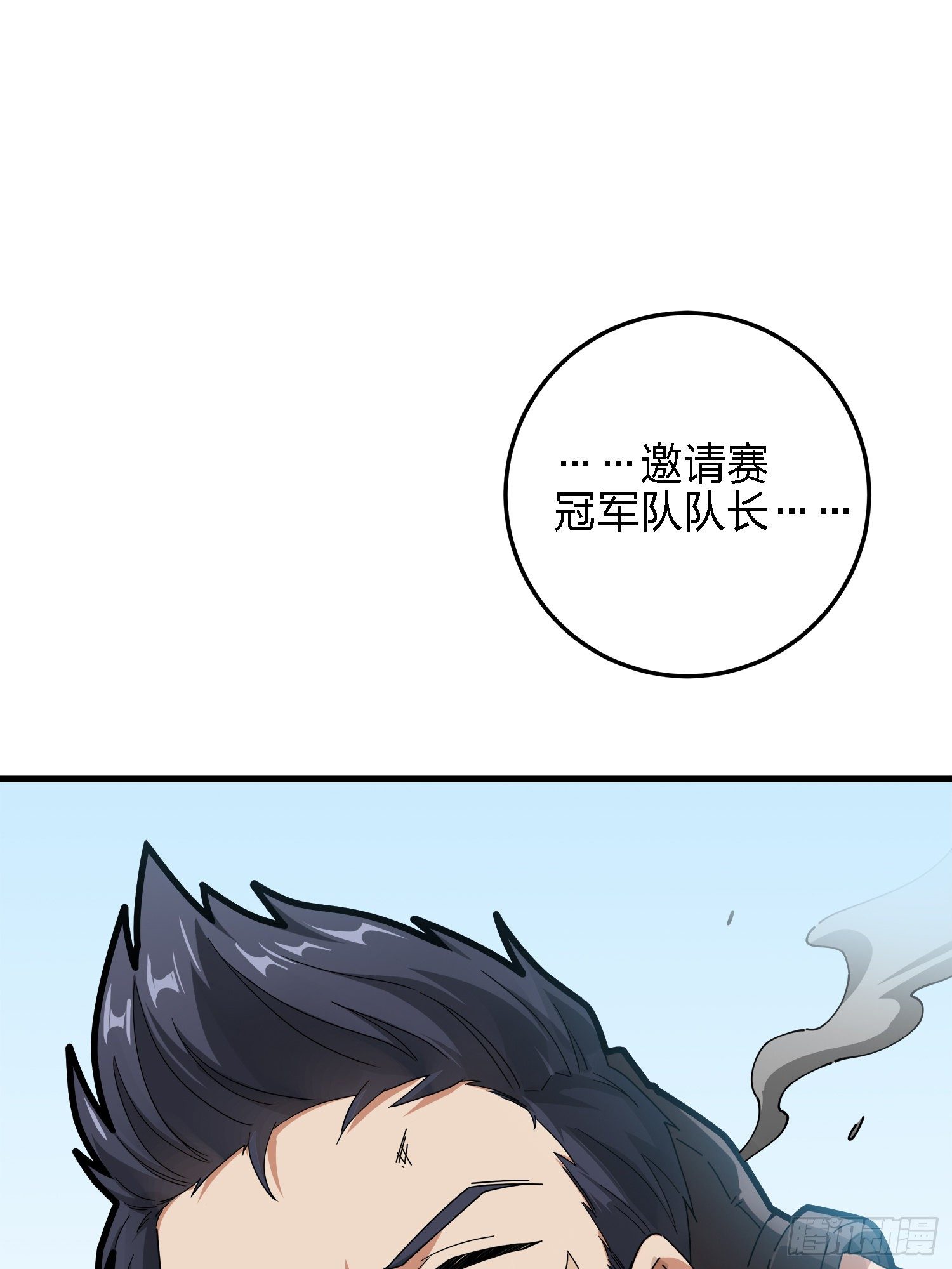 13话.暗影突袭147