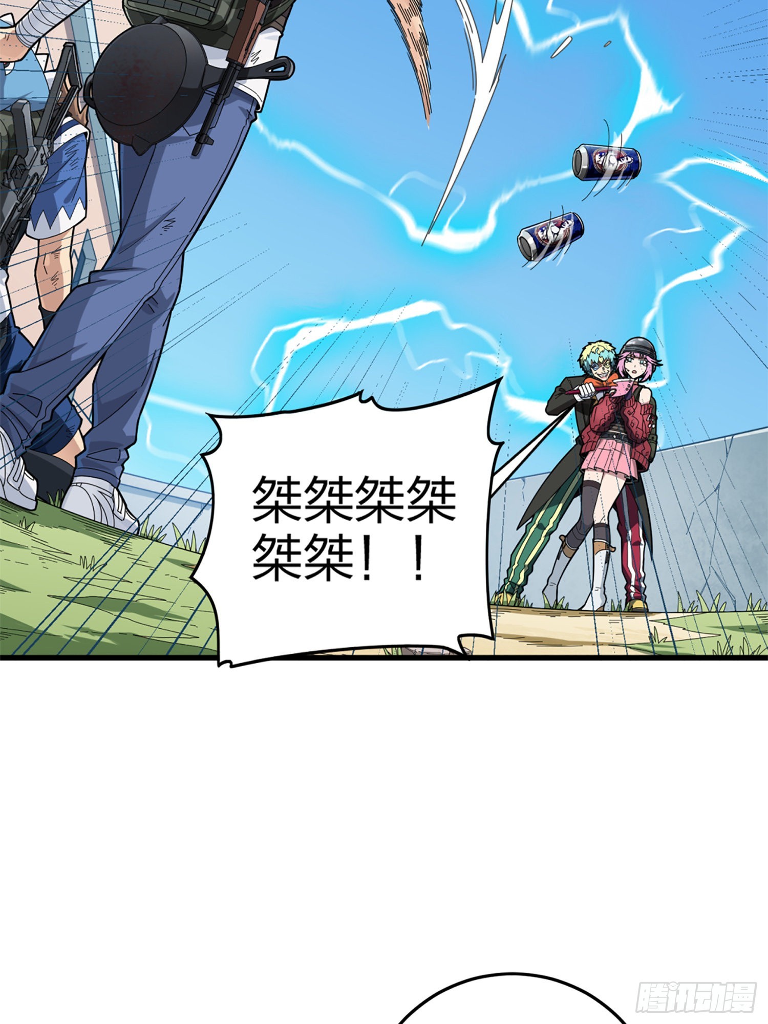 106话.一起玩游戏（二）44