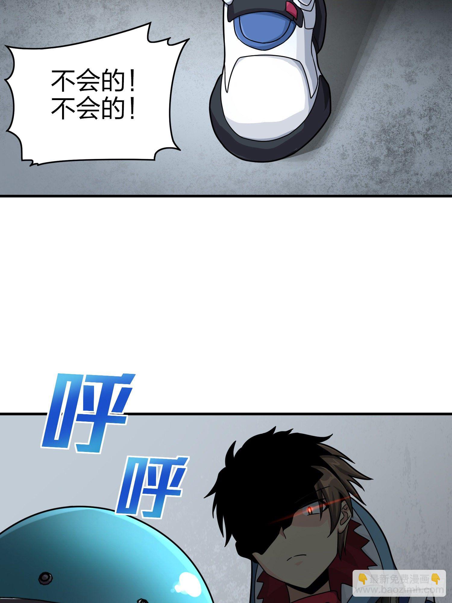62话.裂痕83