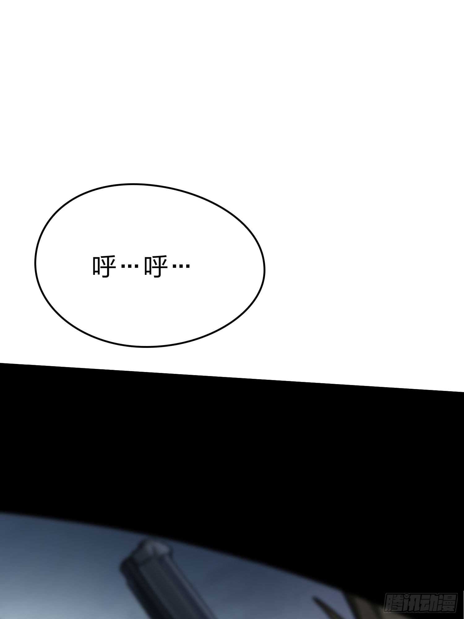118话.欲加之罪100