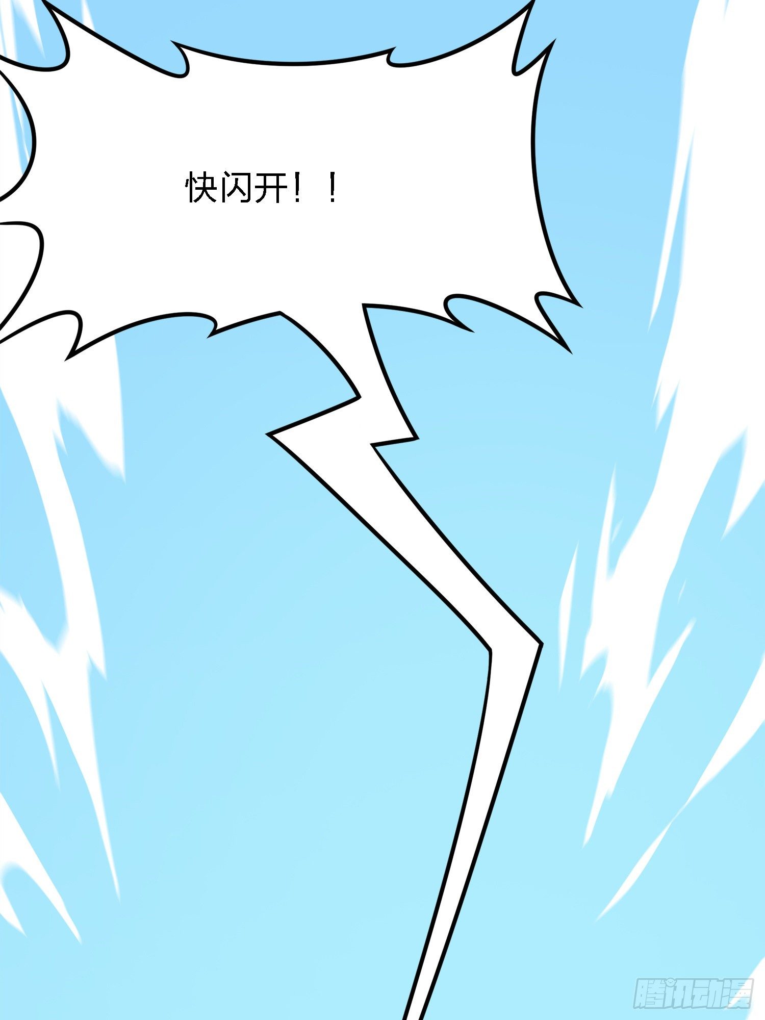15话.神秘任务48