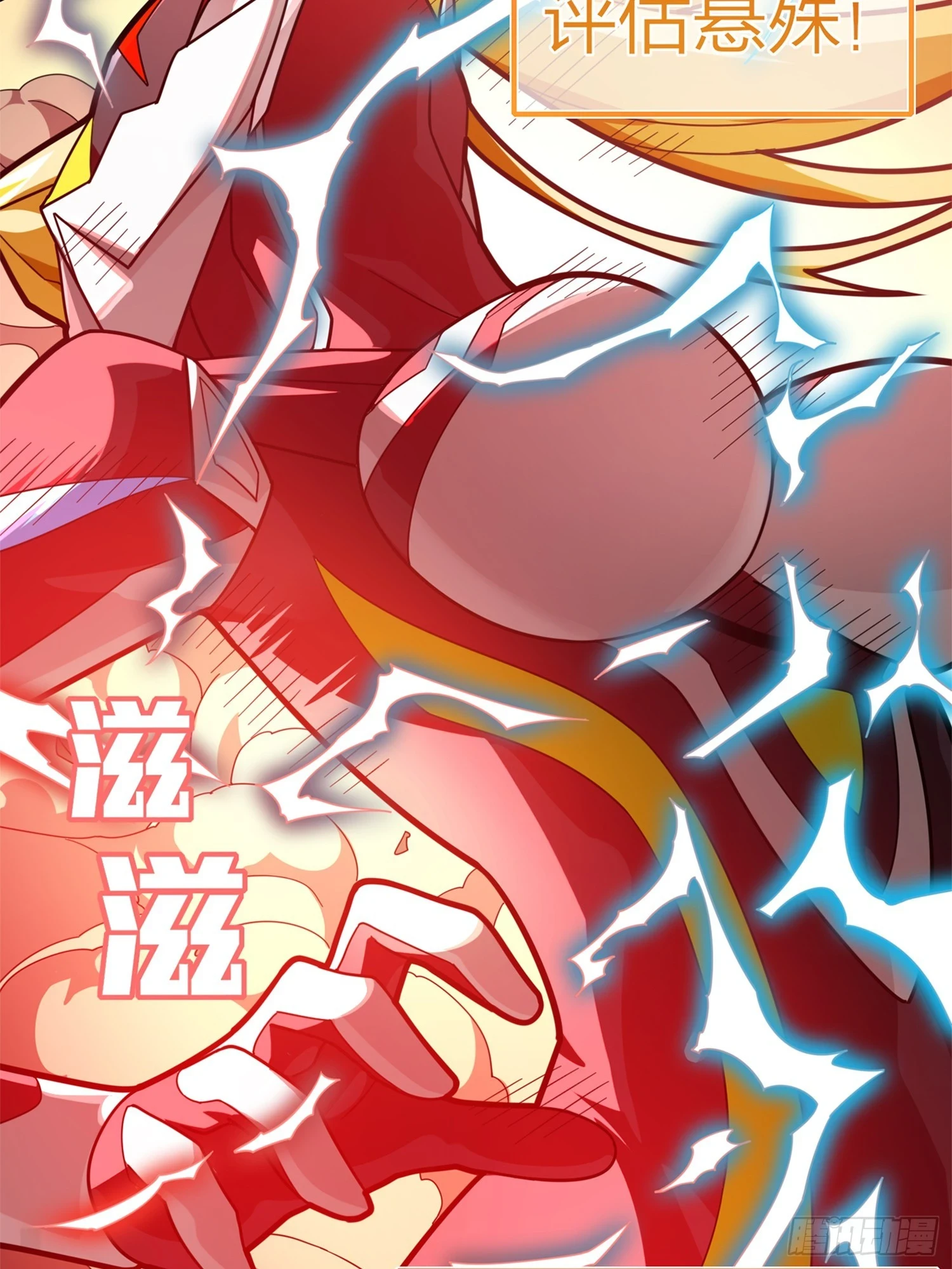 冒险篇05话 孤注一掷8