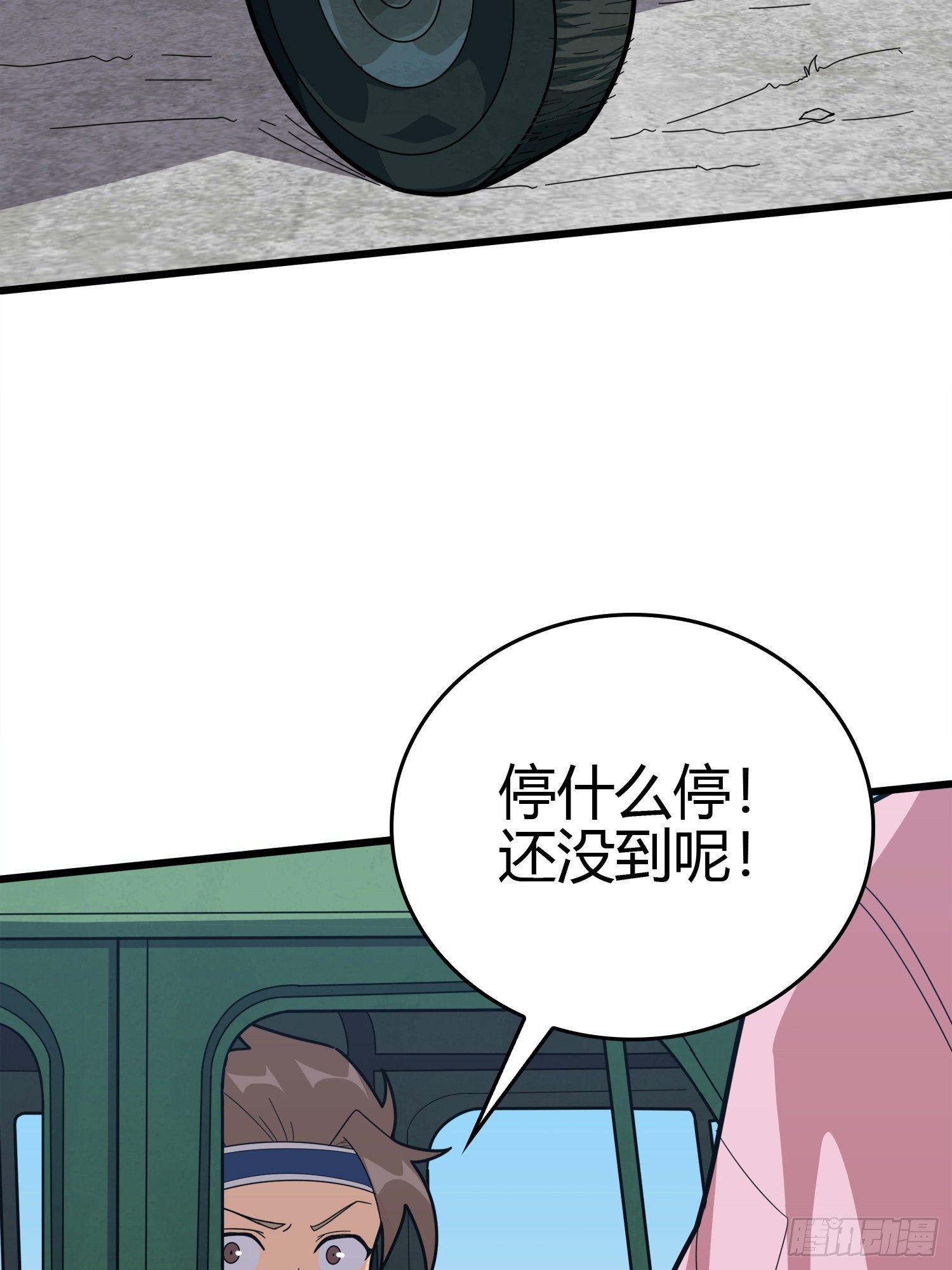 30话.精准打击37