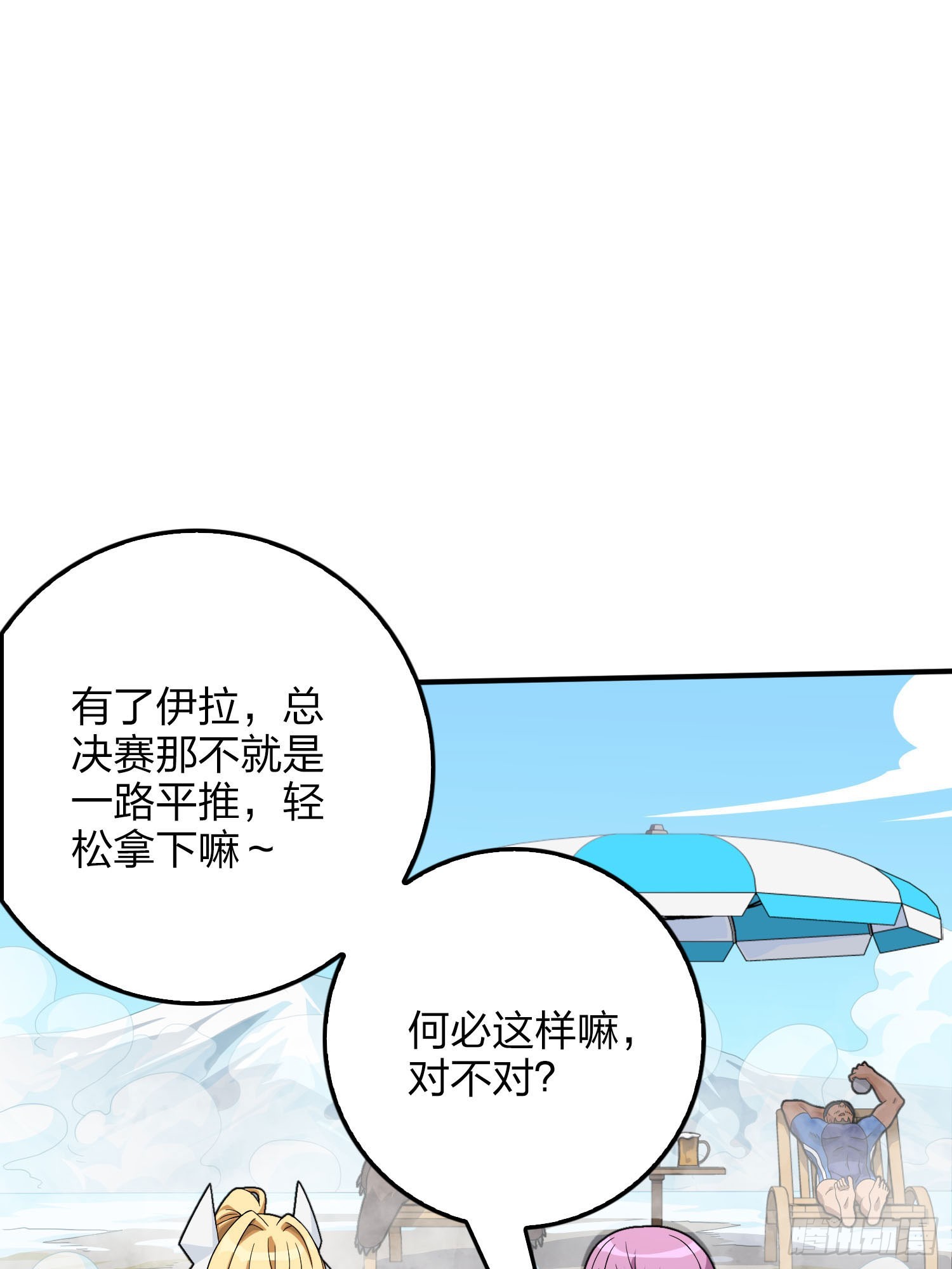 121话.混乱的前夜（一）68