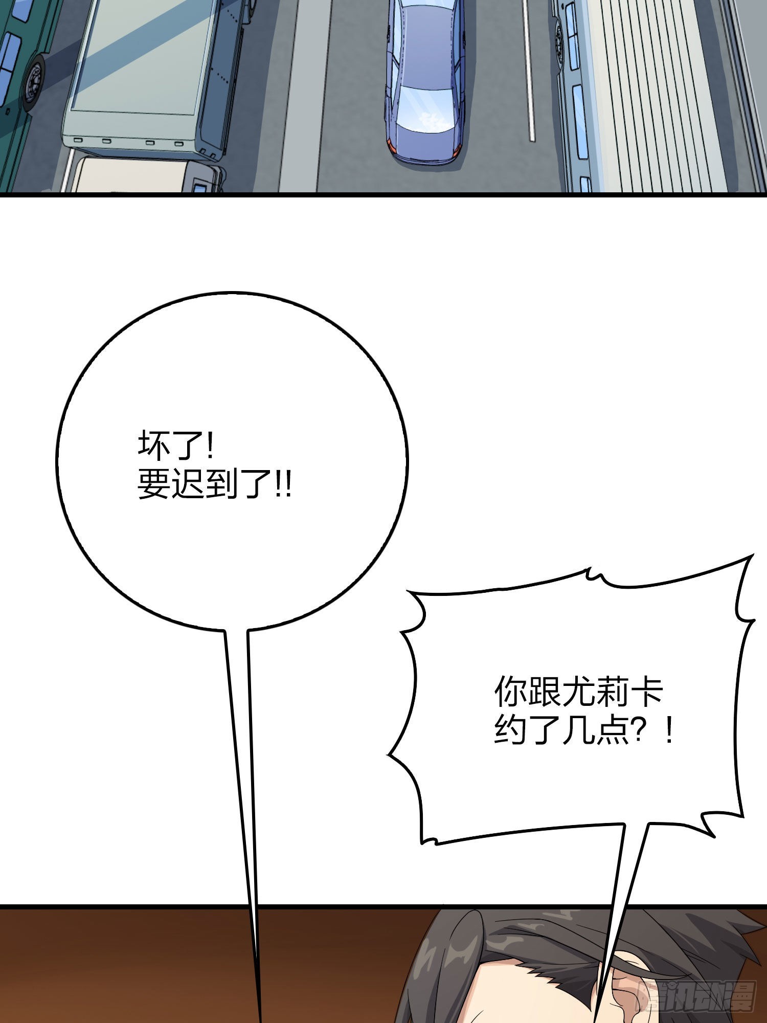 93话.烟花庆典（一）80