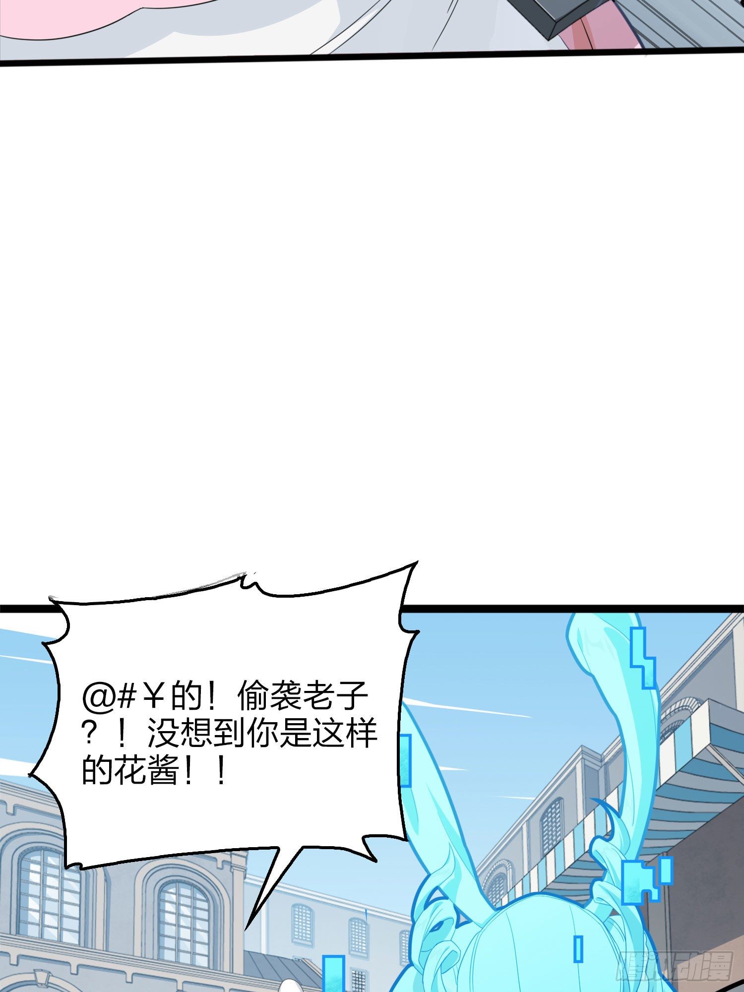 54话.小镇（一）61