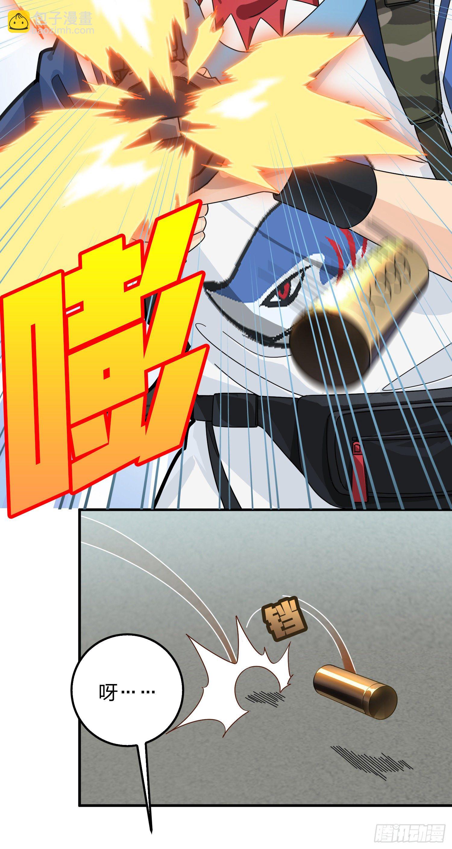 42话.打劫！42