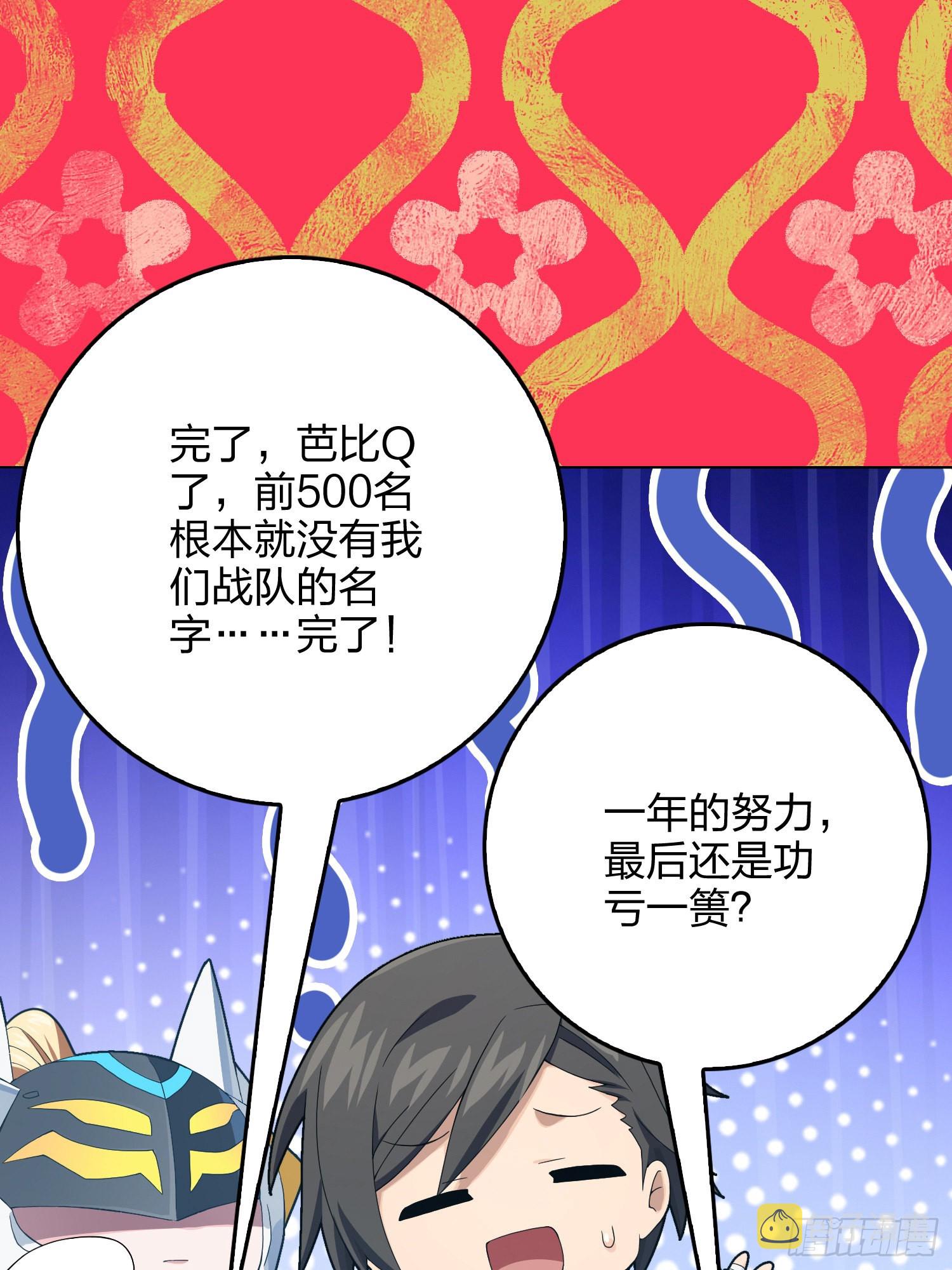 112话.仿生人日常73